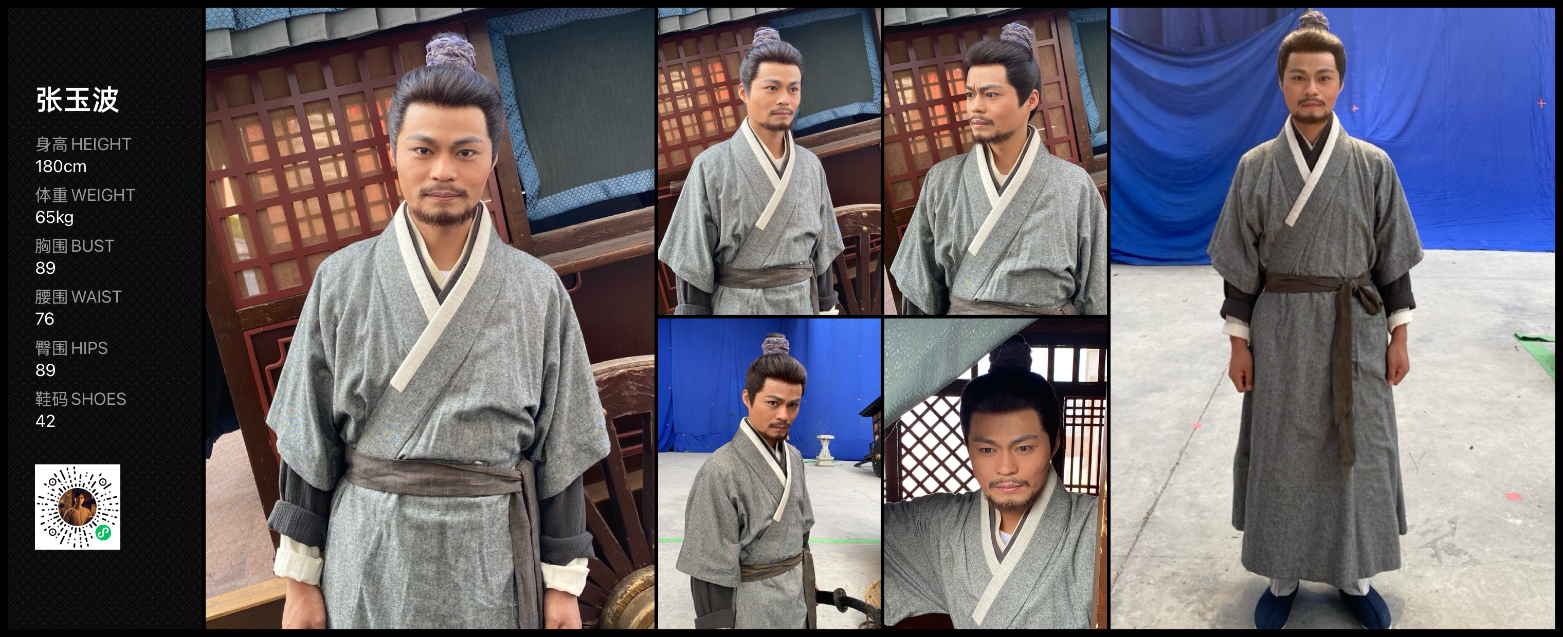 模卡