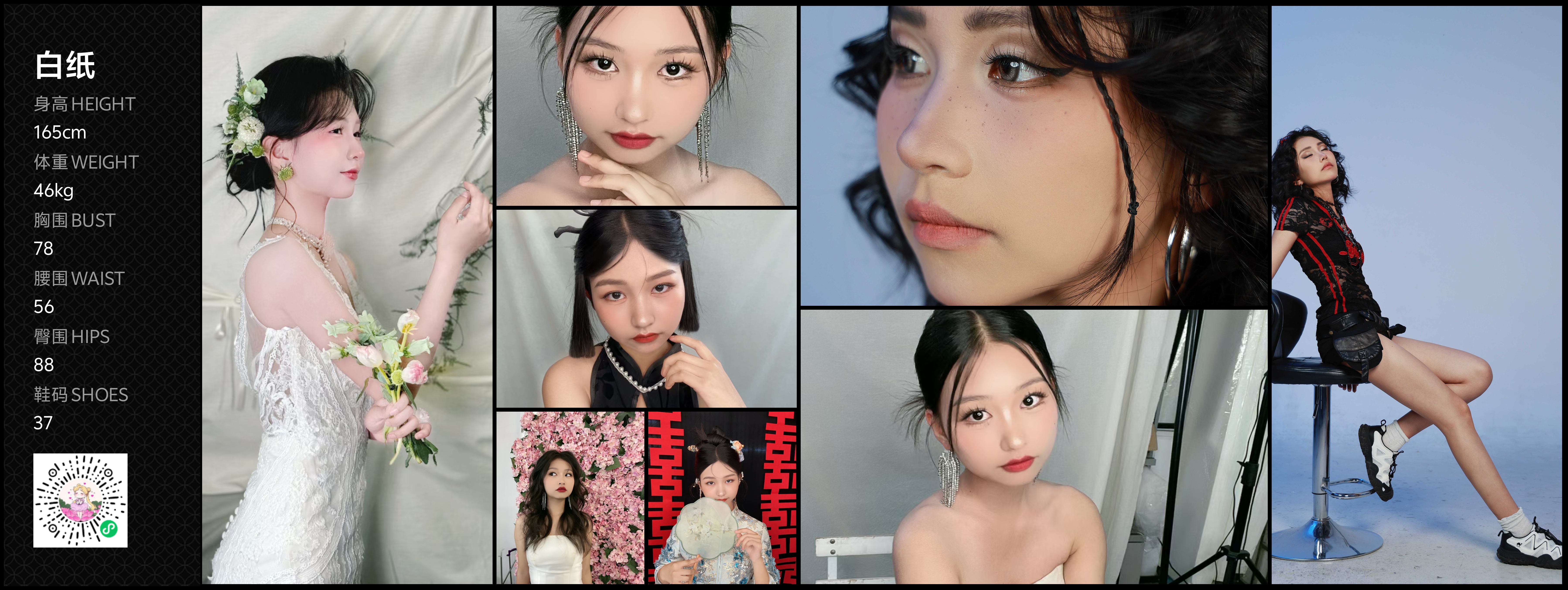 美影云