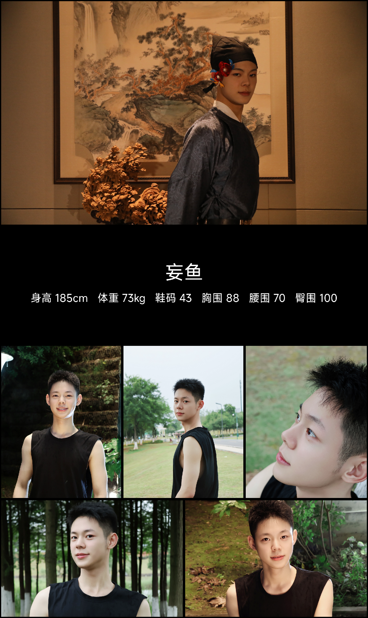 美影云