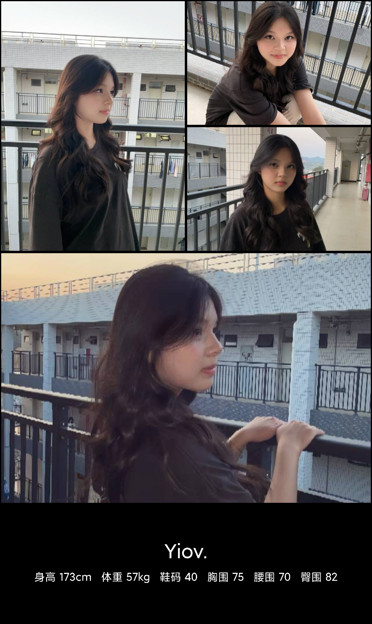 美影云
