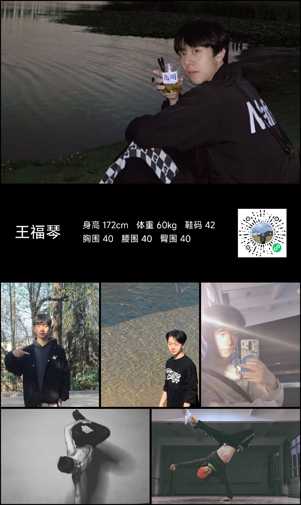 模卡