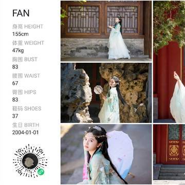 FAN的微模卡作品