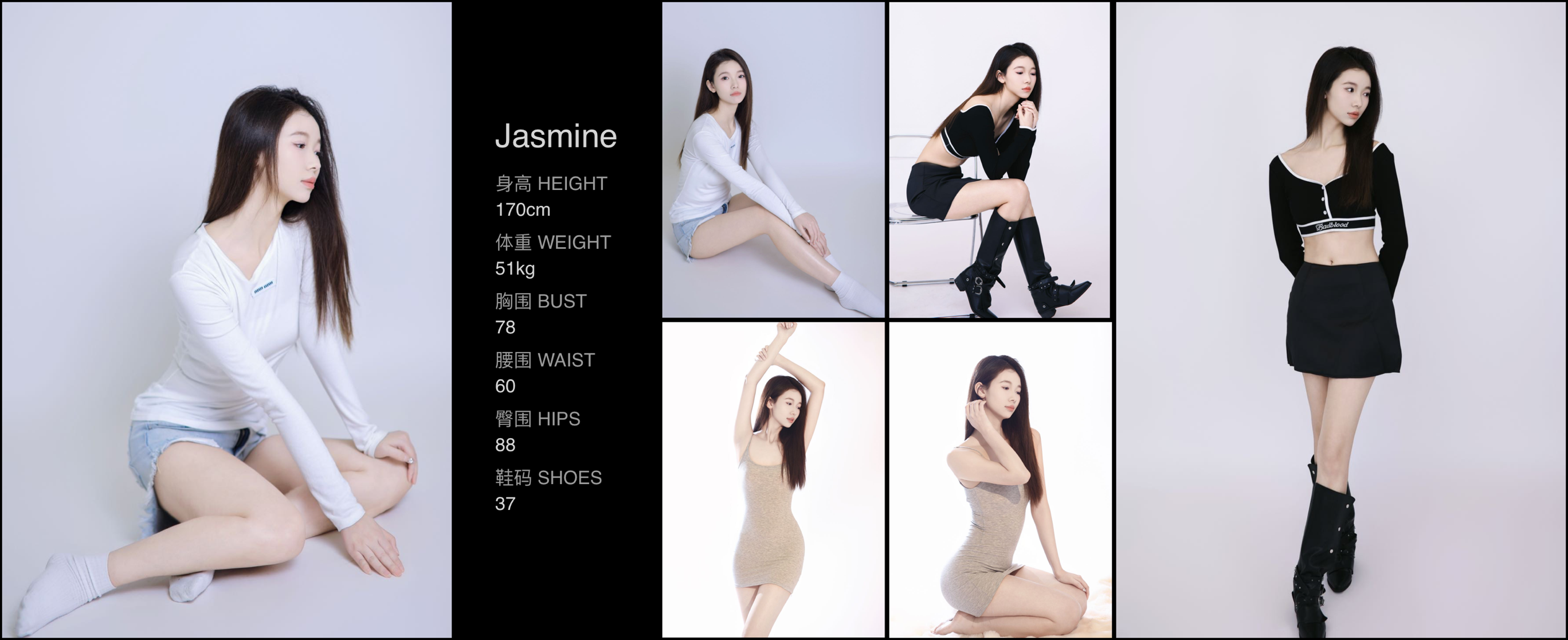 模卡