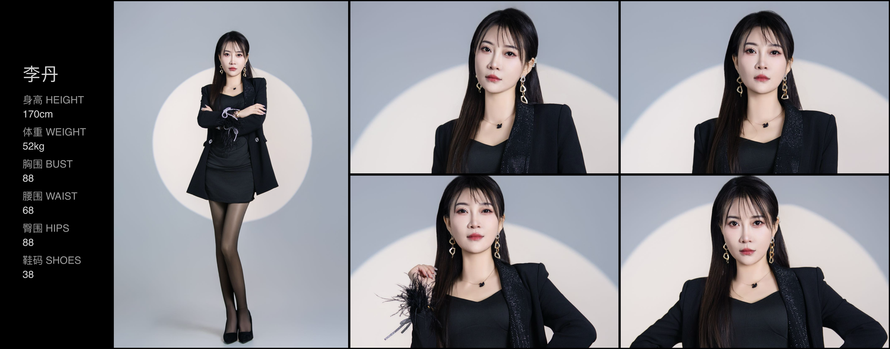 美影云