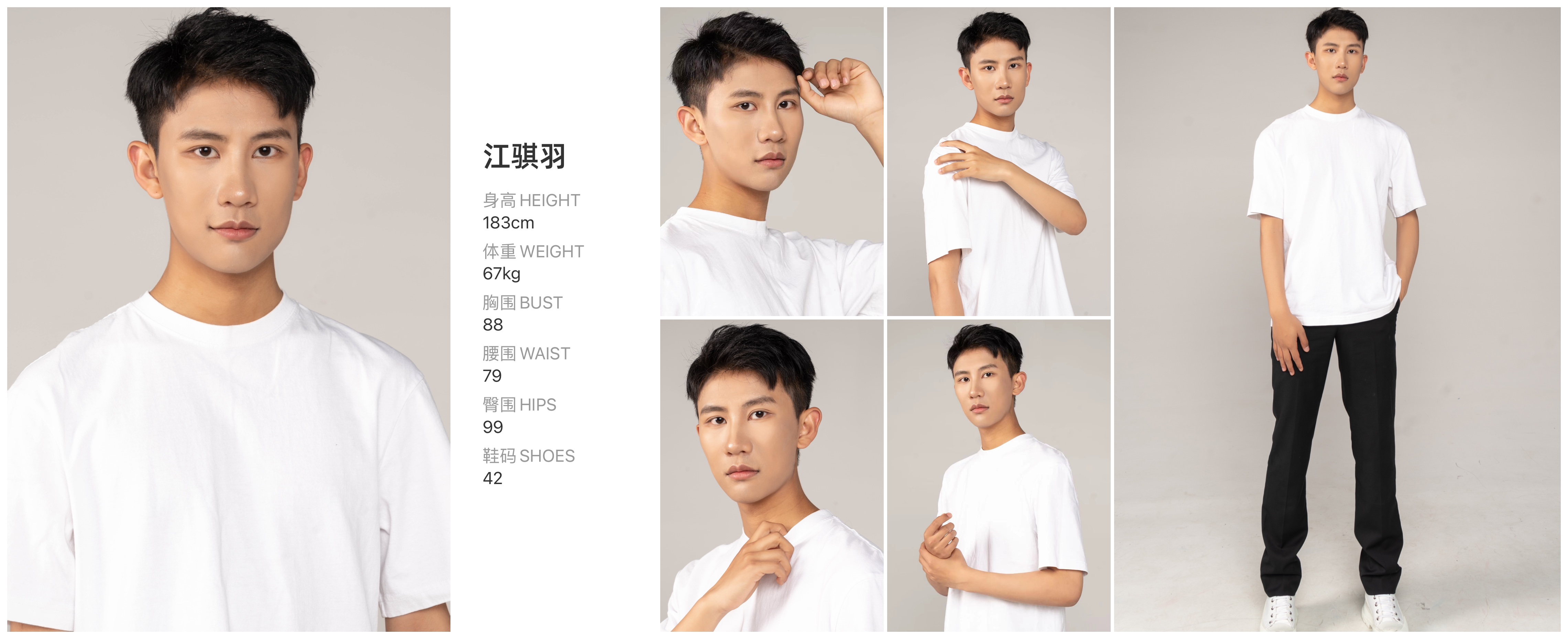 模卡