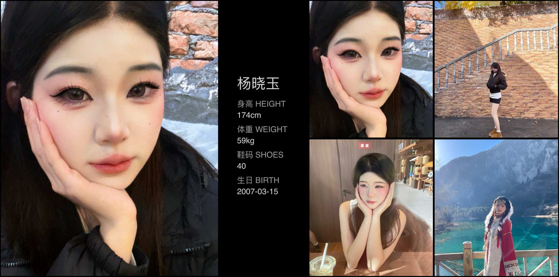 模卡