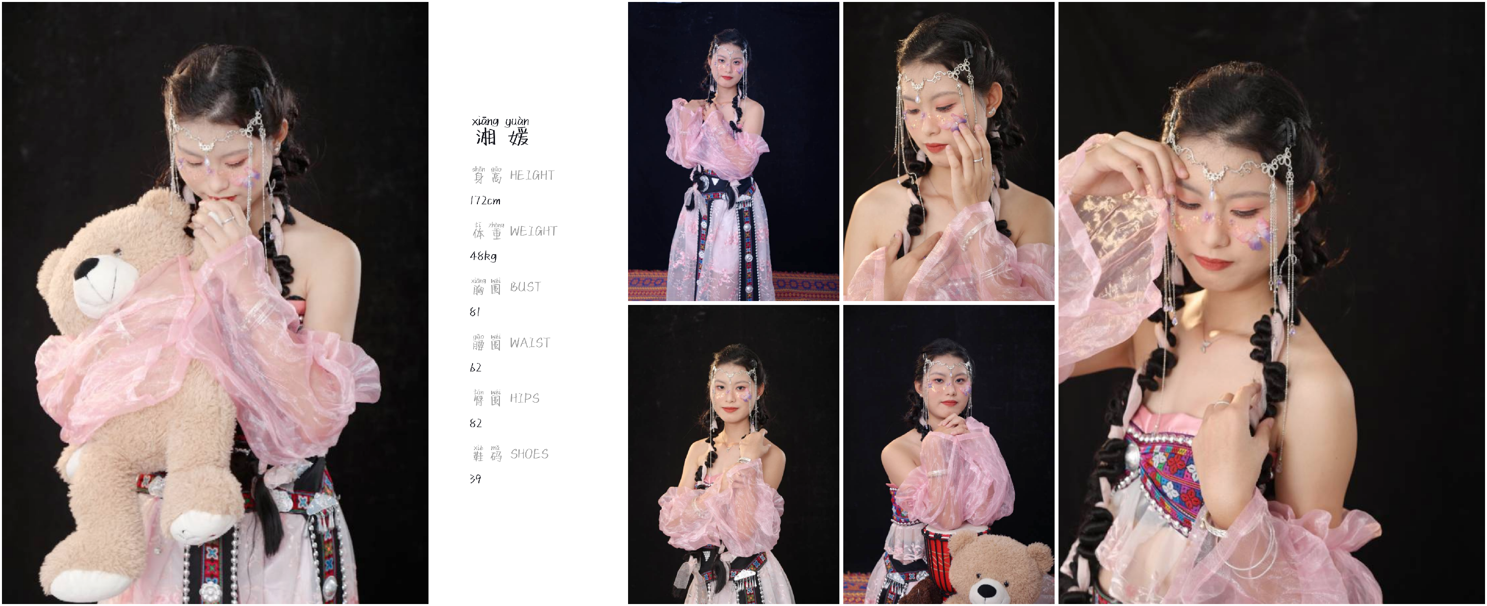 模卡