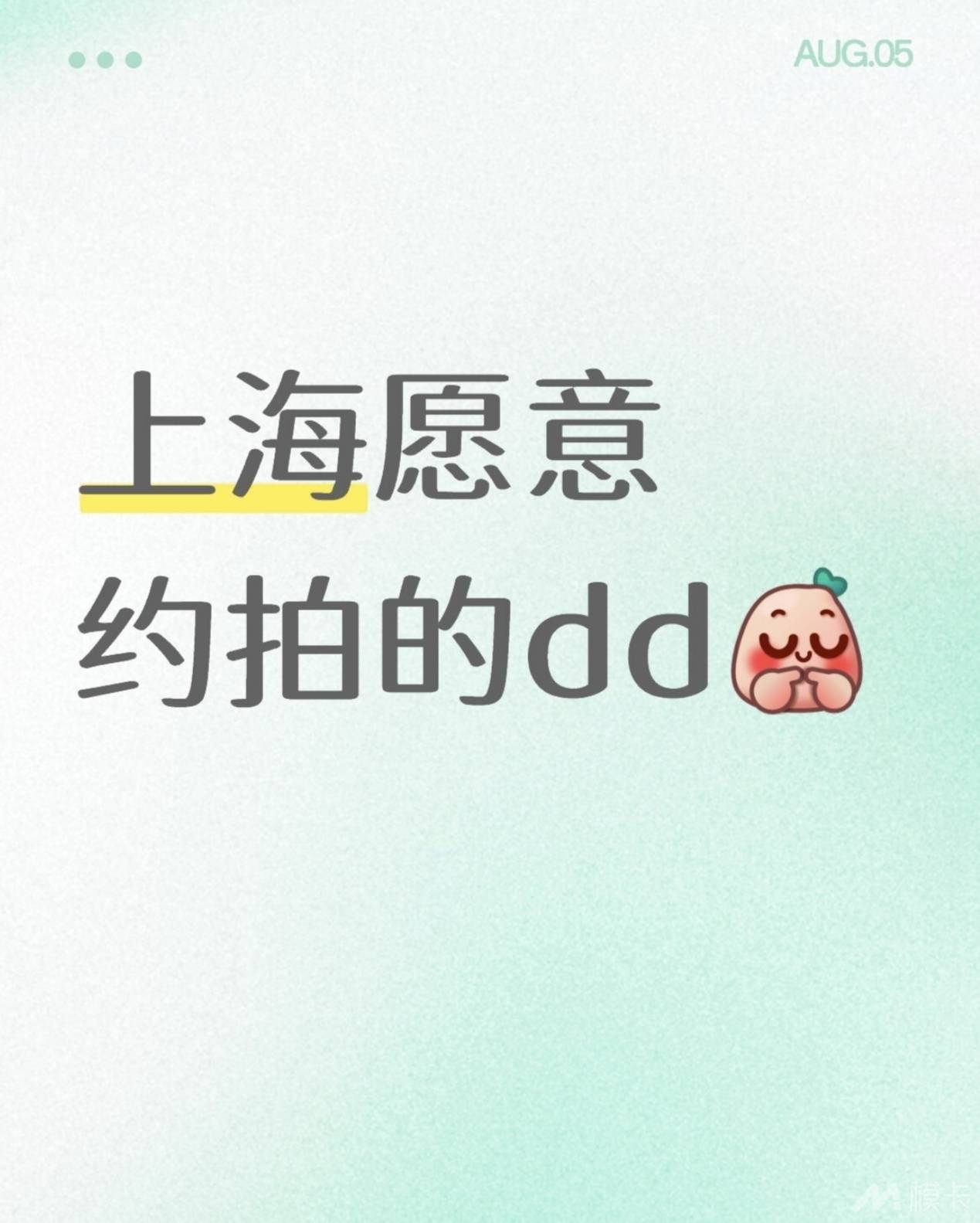 通告图片