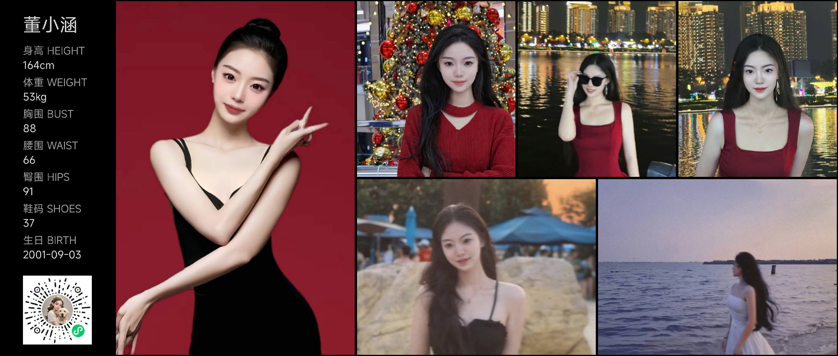美影云