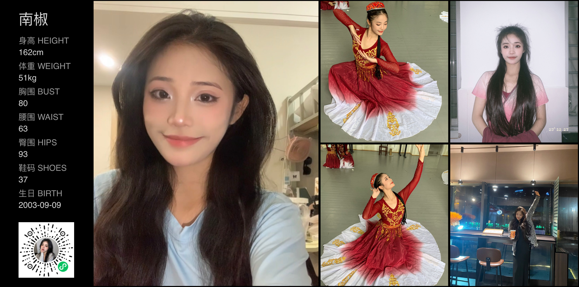 美影云