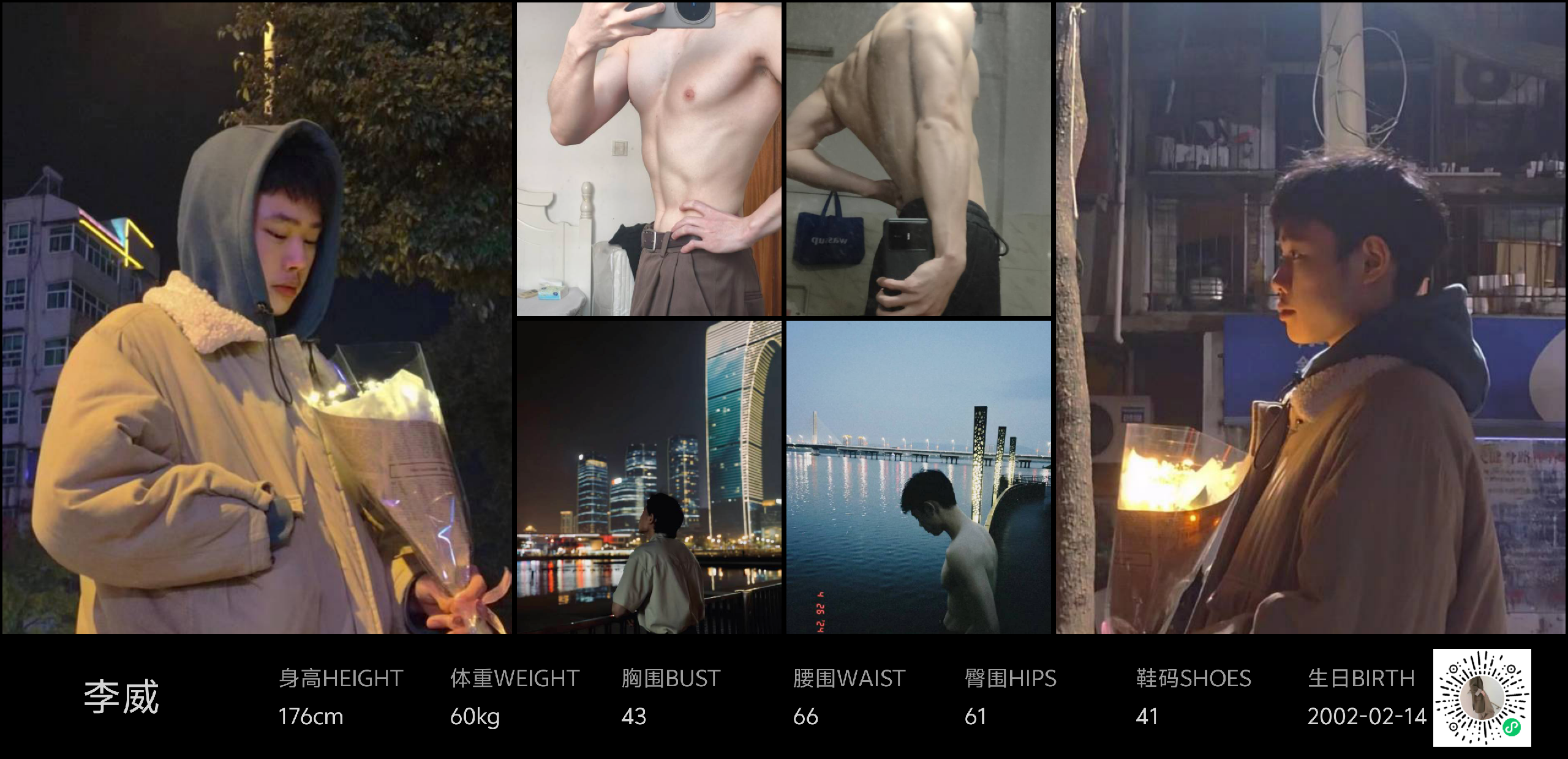 美影云