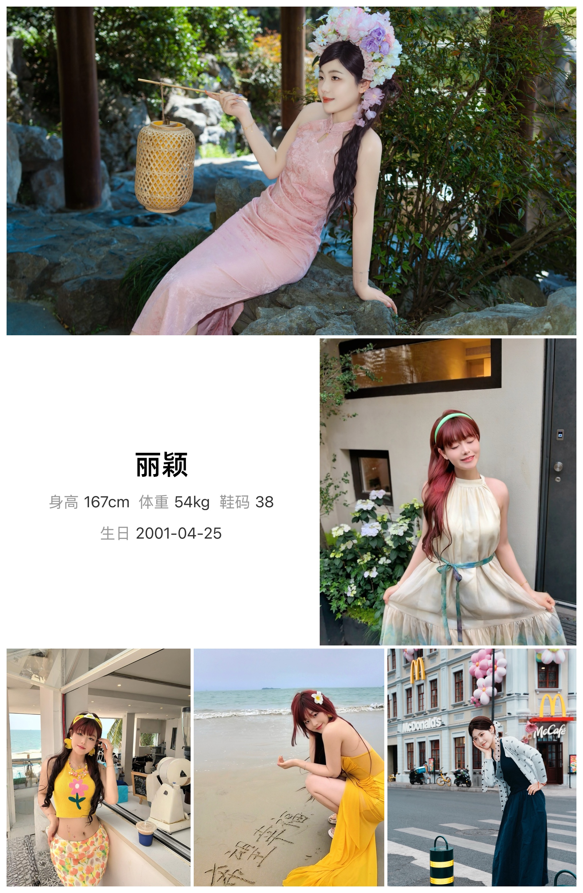 模卡