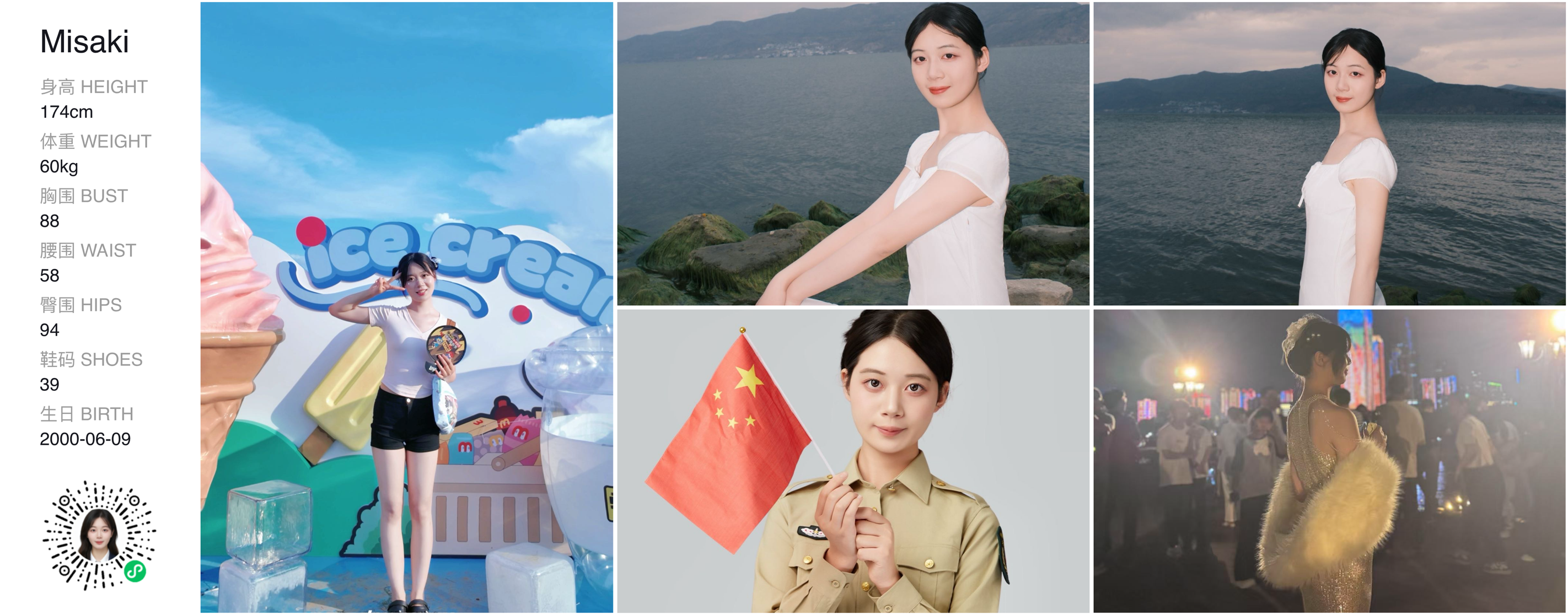 模卡