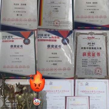 经历图片
