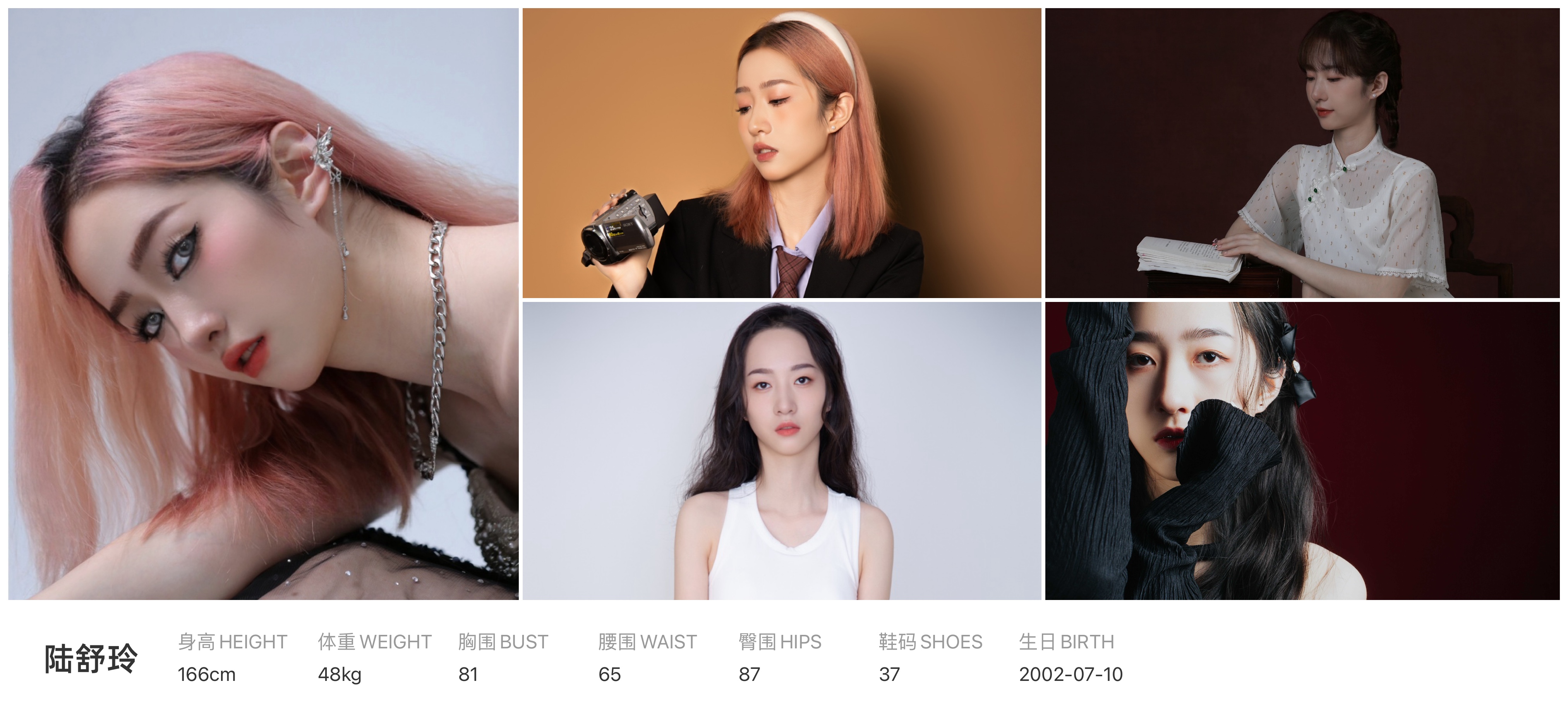 美影云