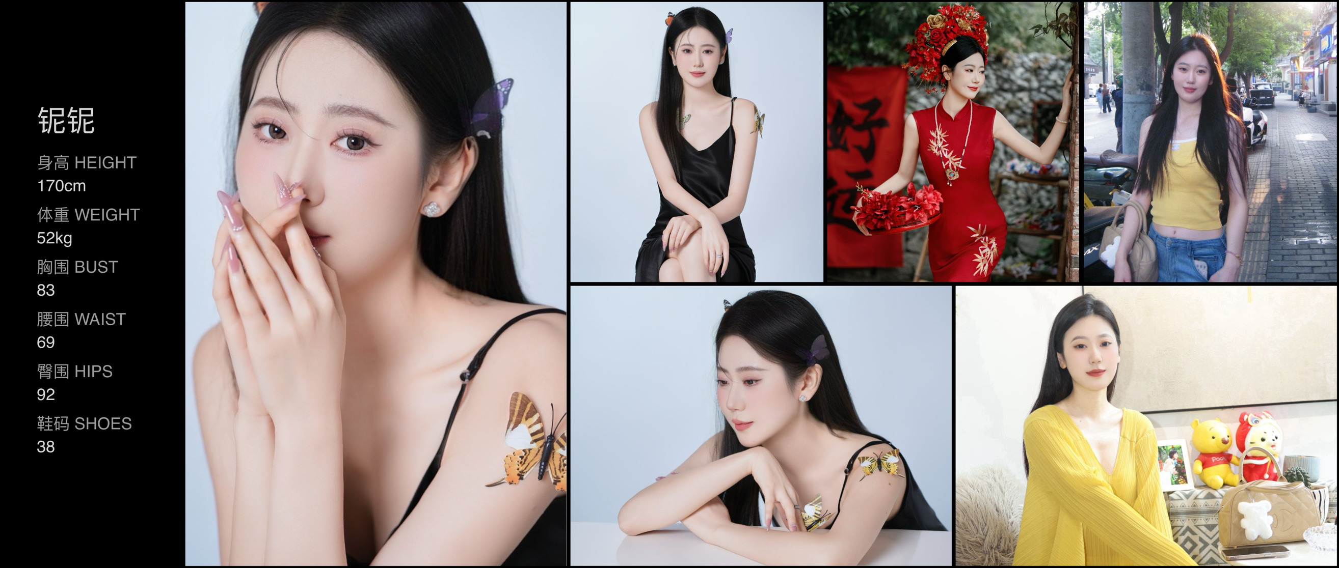 美影云