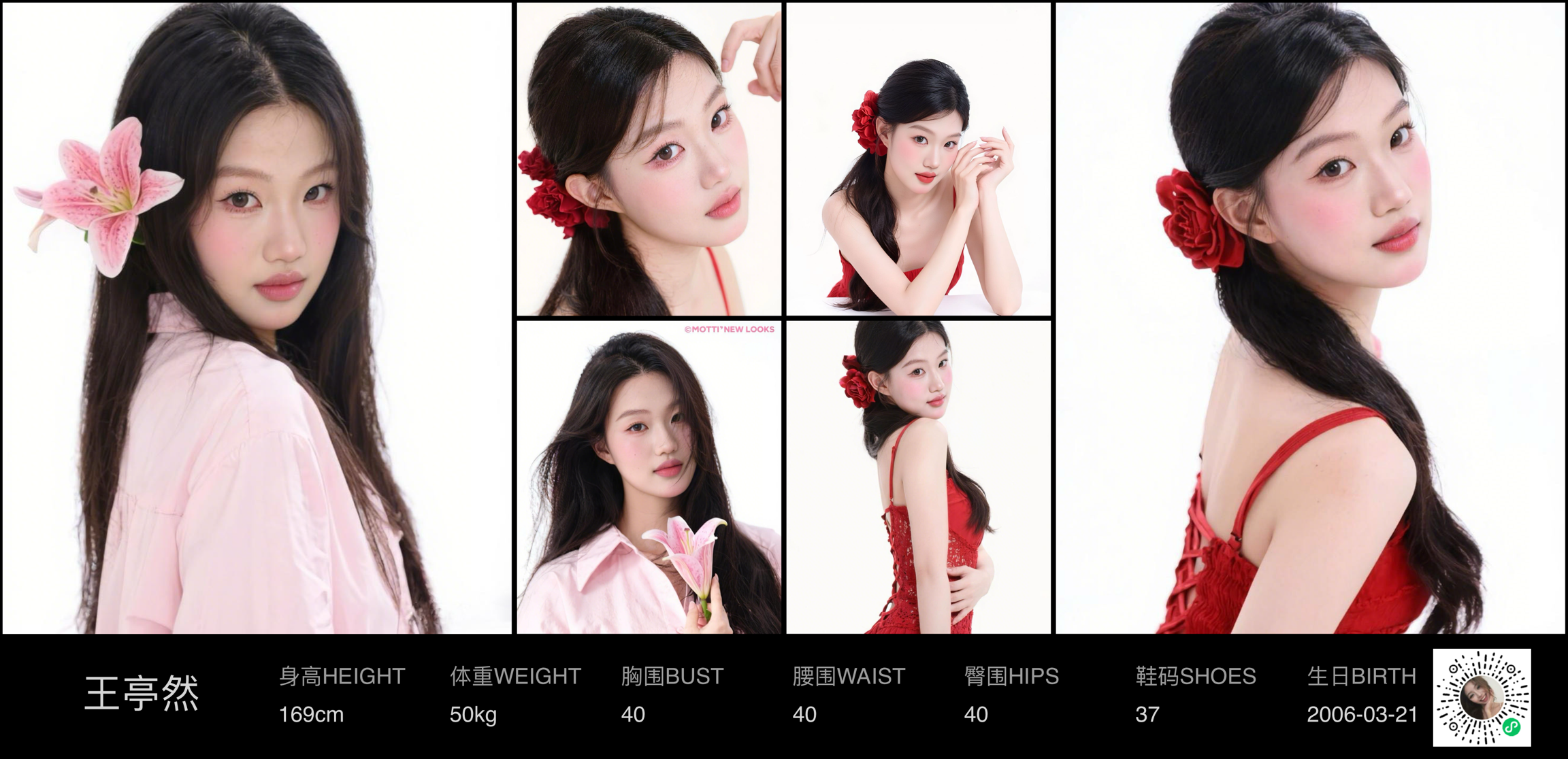 模卡