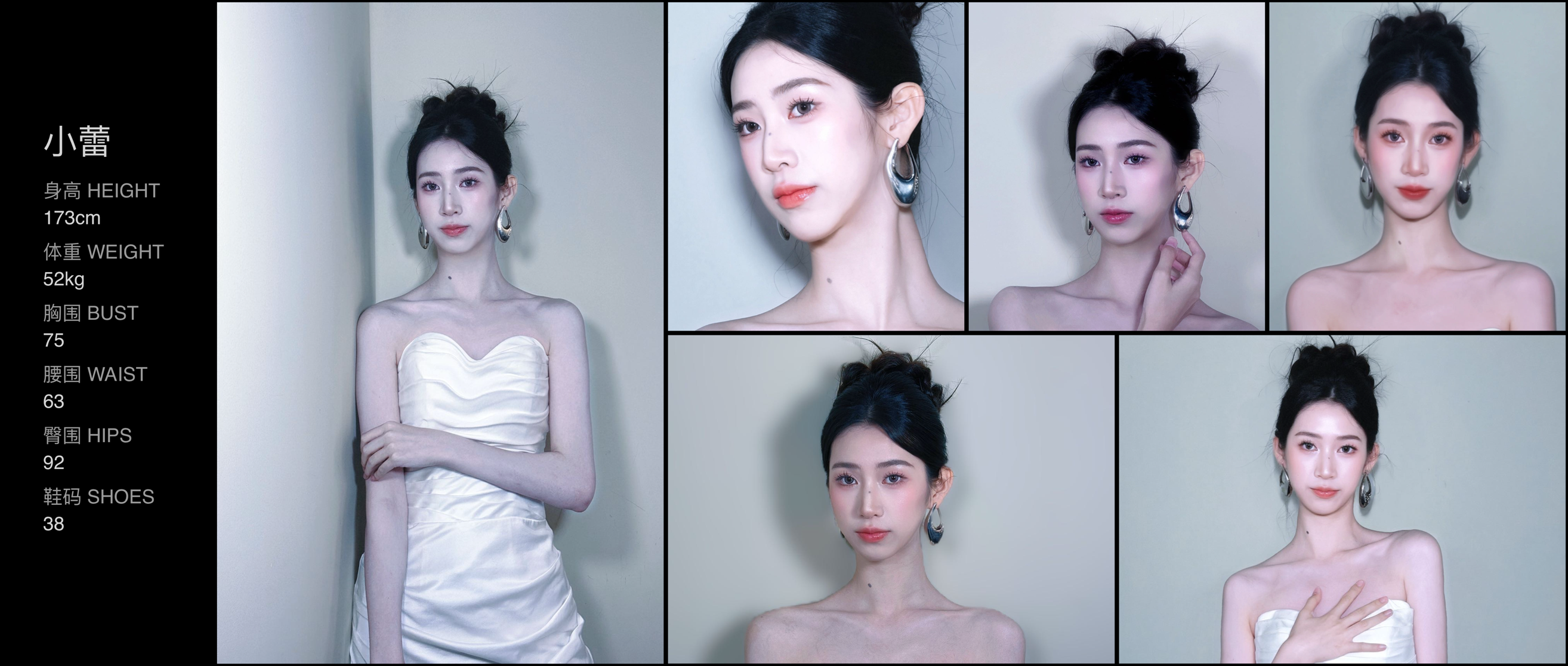 美影云