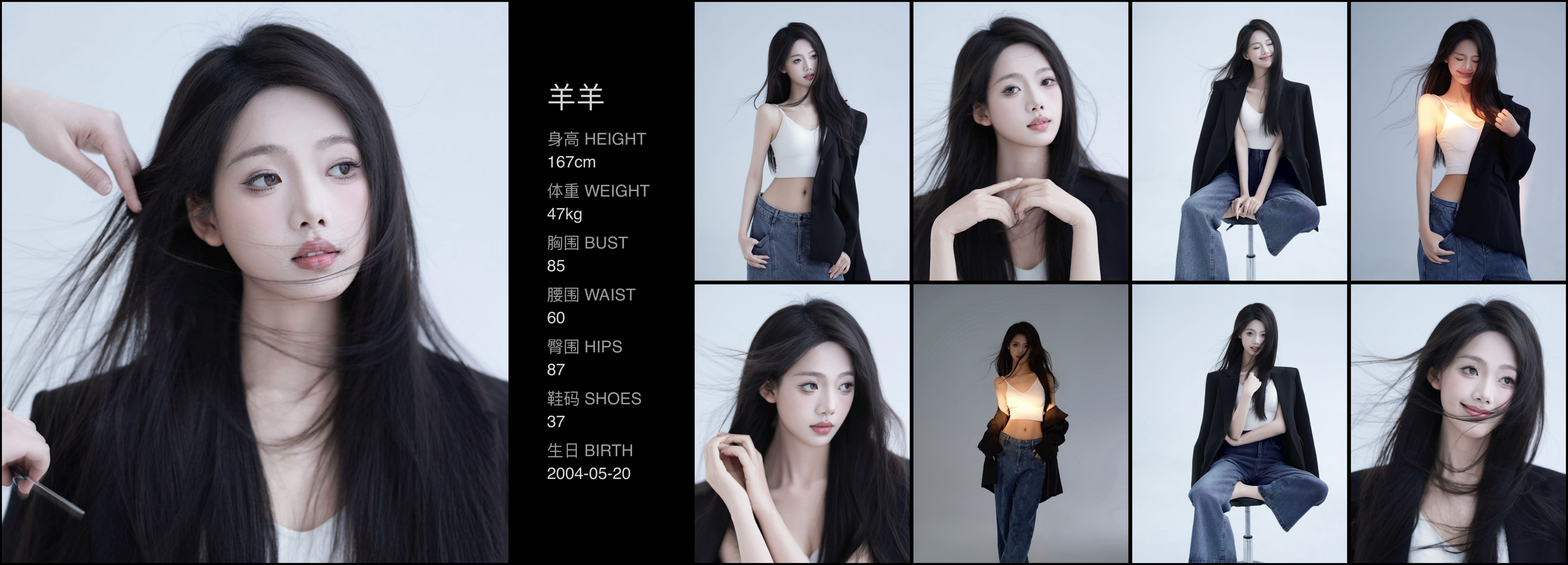 美影云