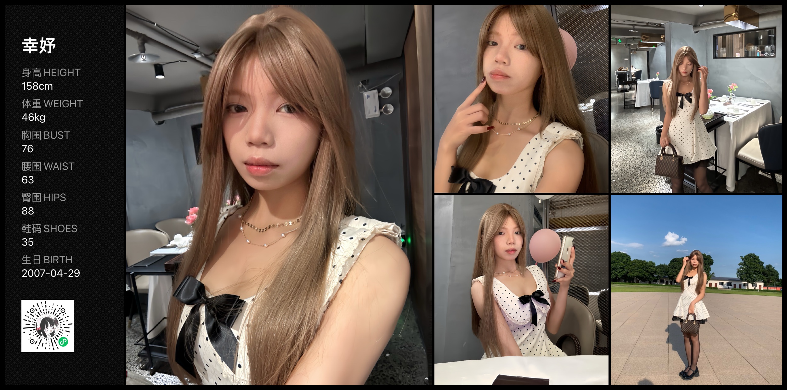 美影云