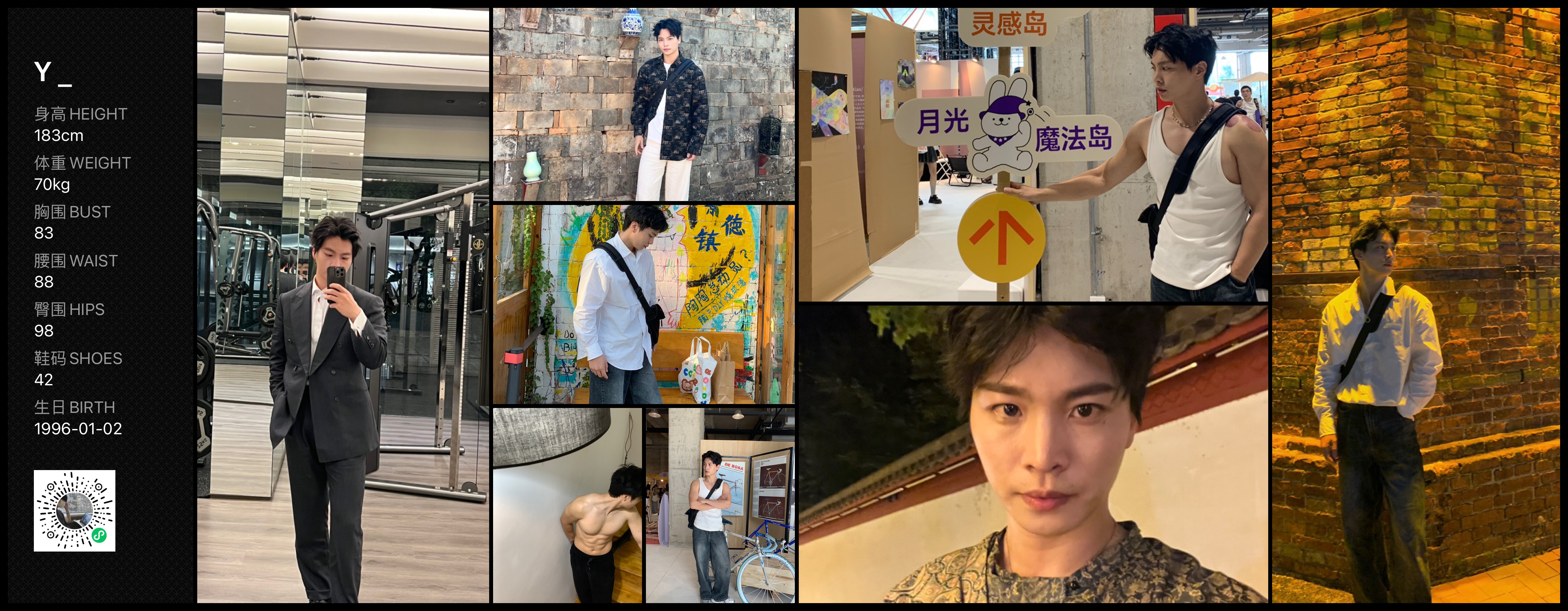 美影云