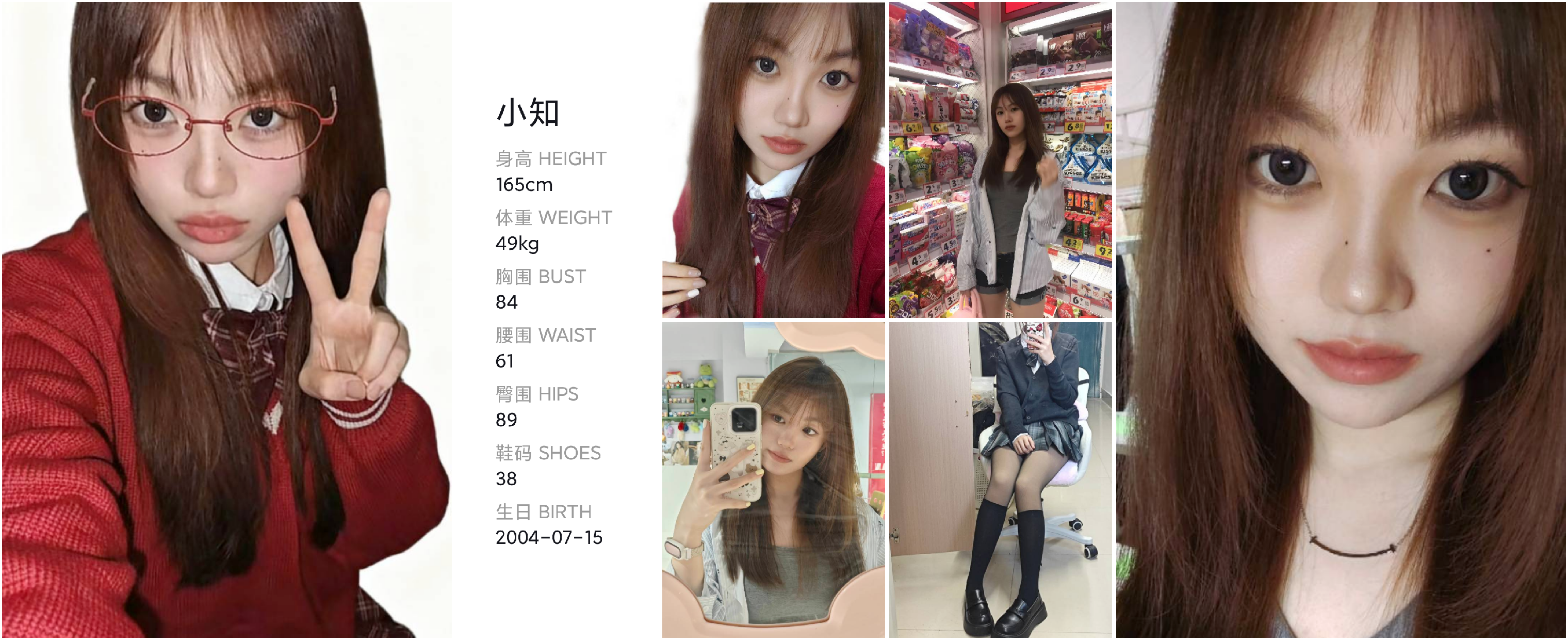 模卡