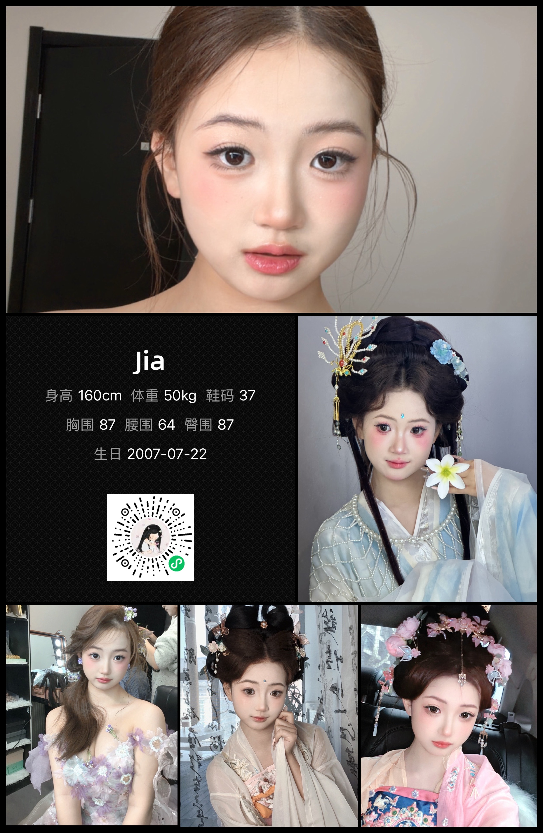 模卡