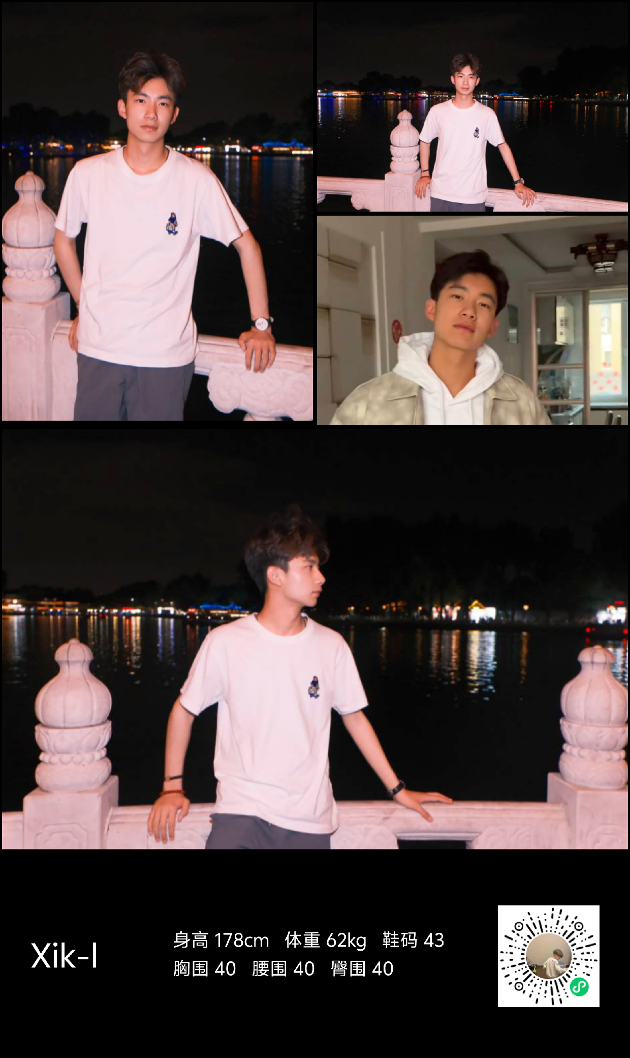 美影云