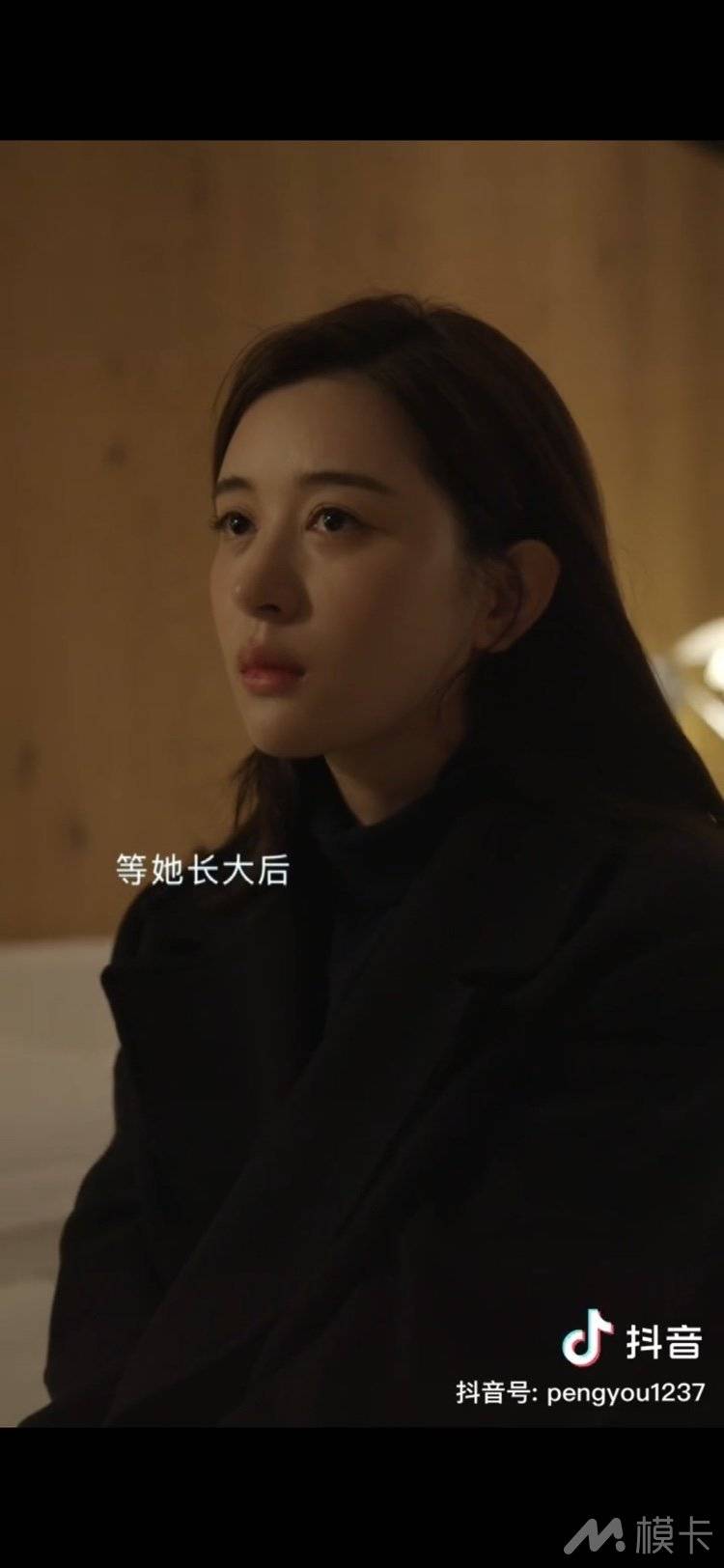 通告图片