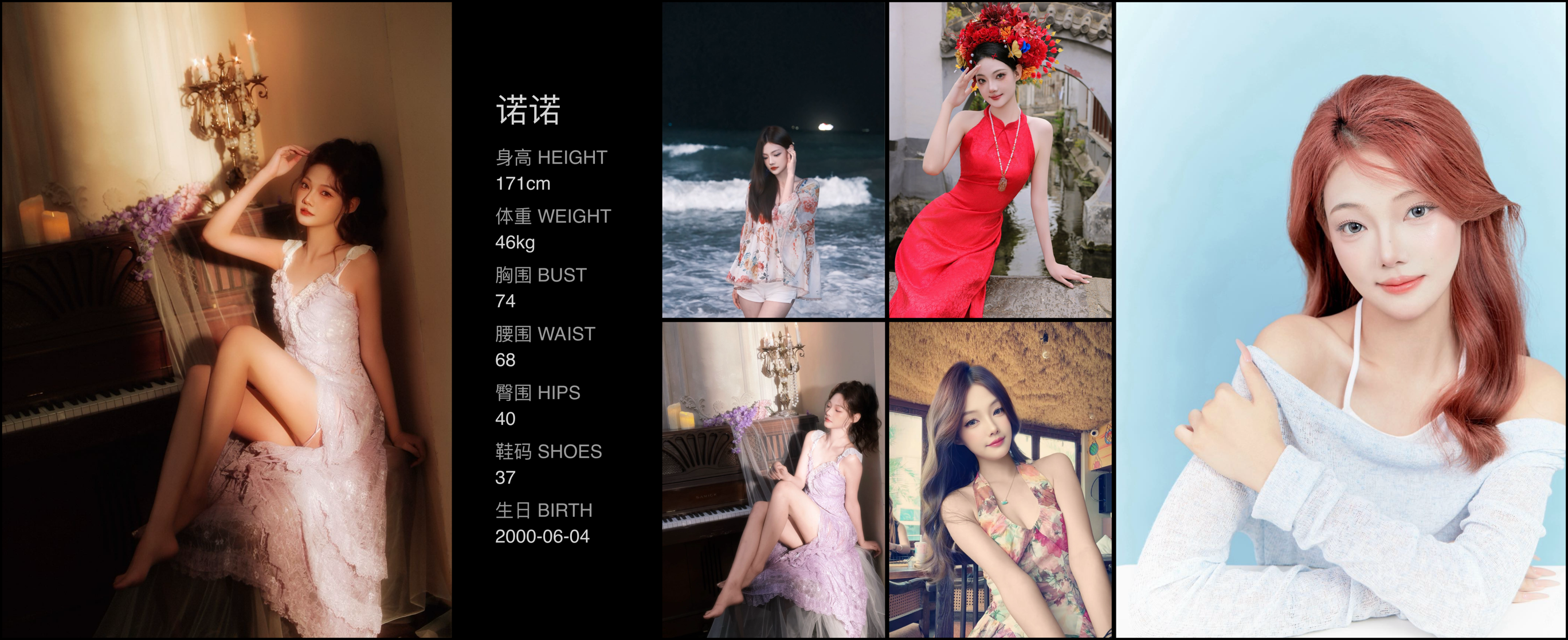 模卡
