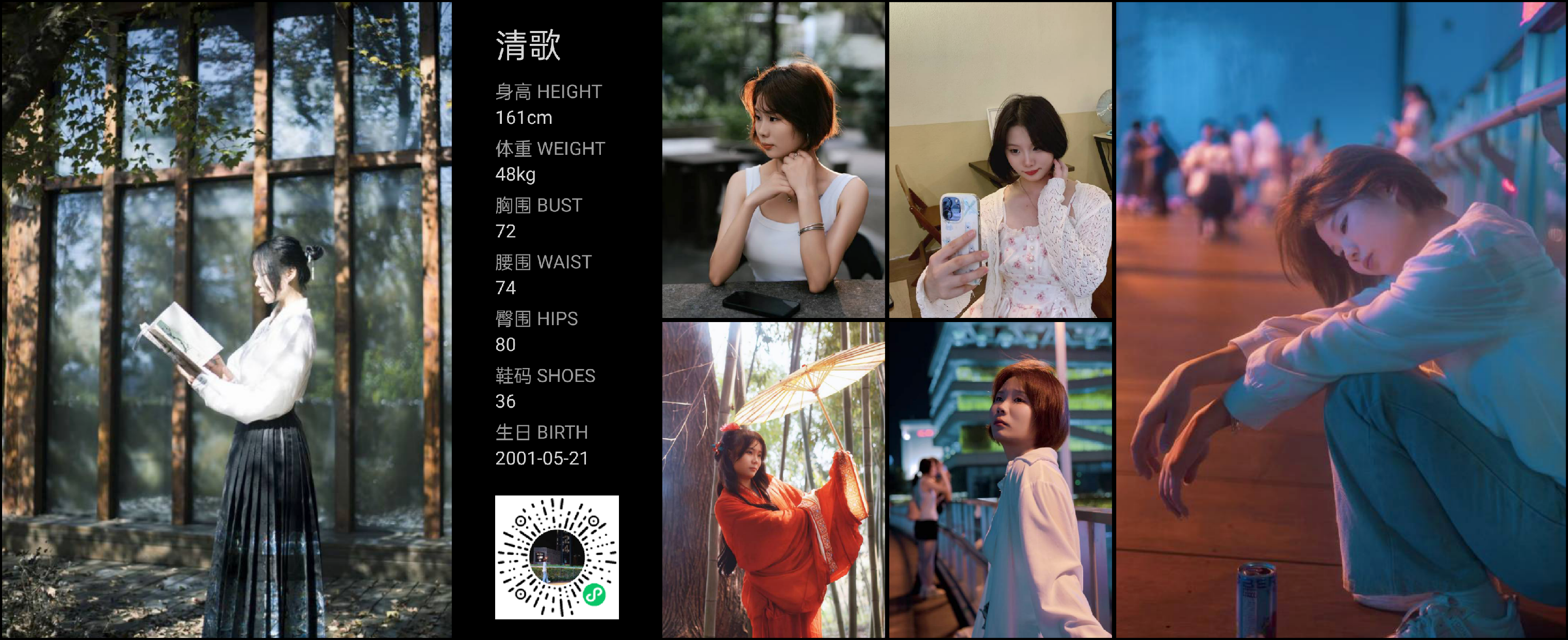 模卡