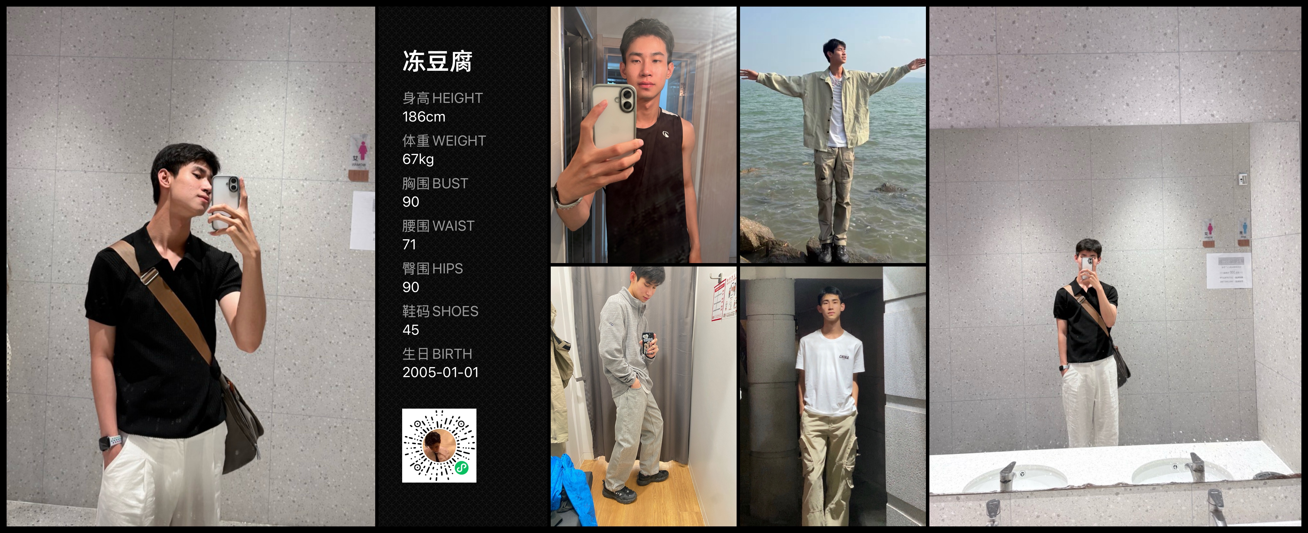 模卡