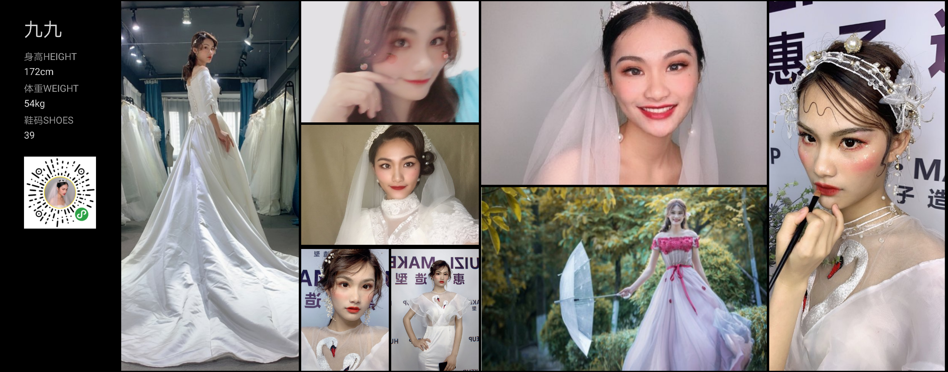 美影云