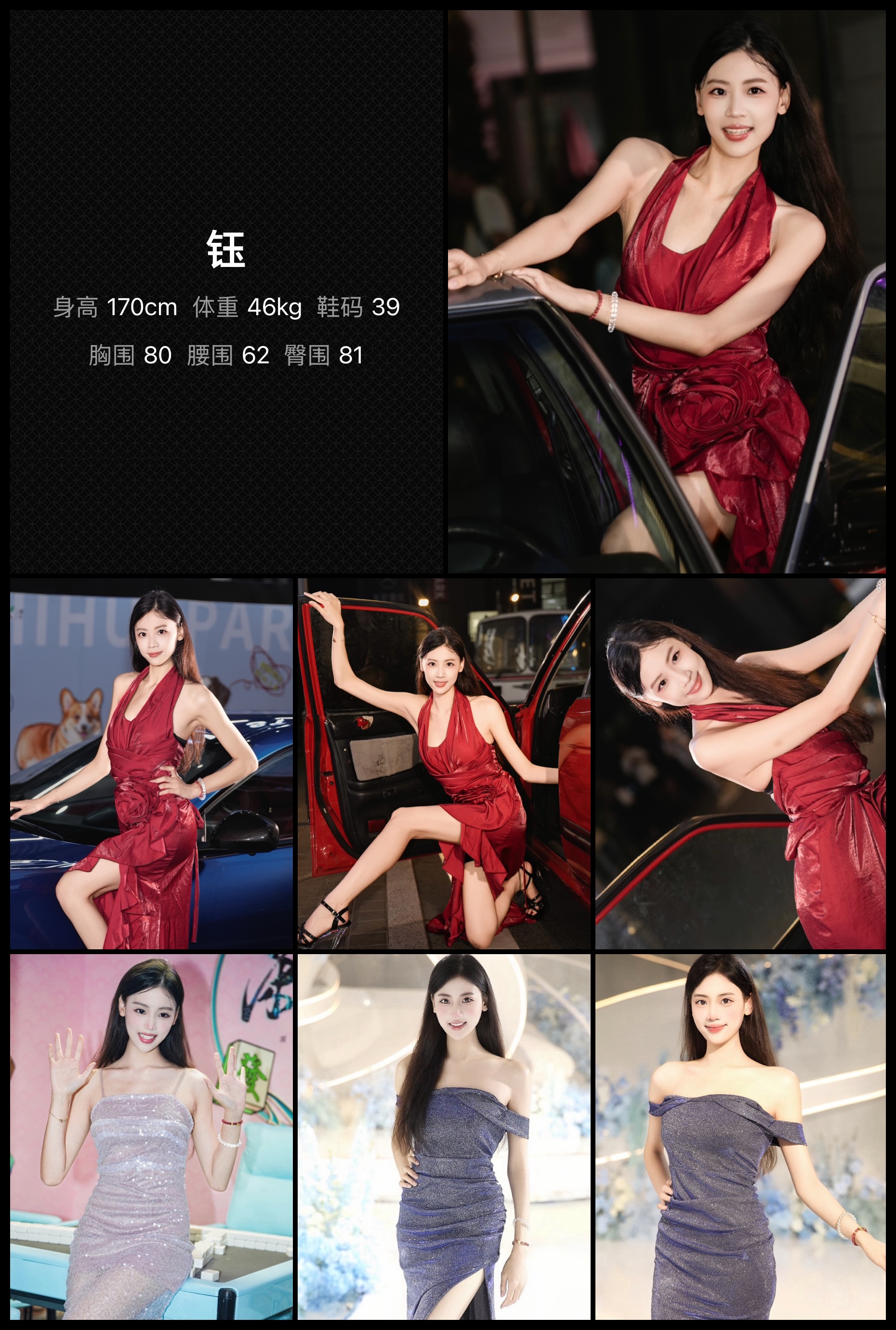 美影云