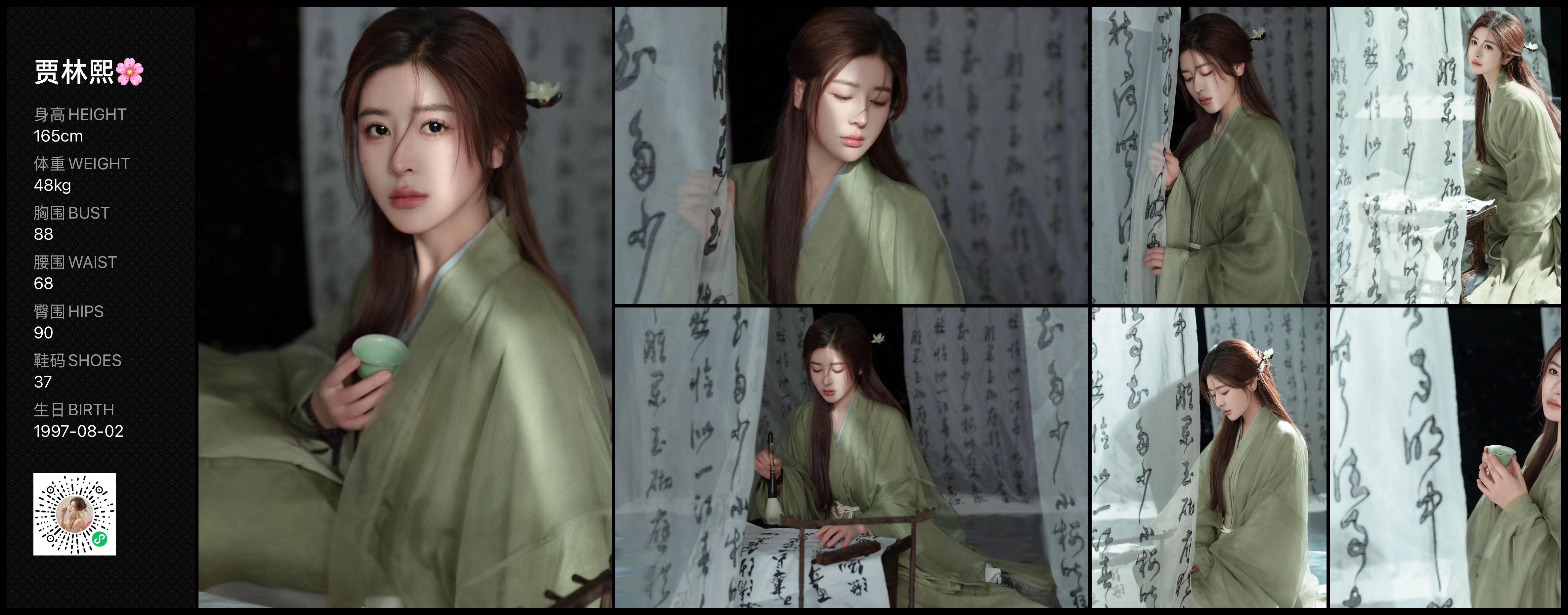 模卡
