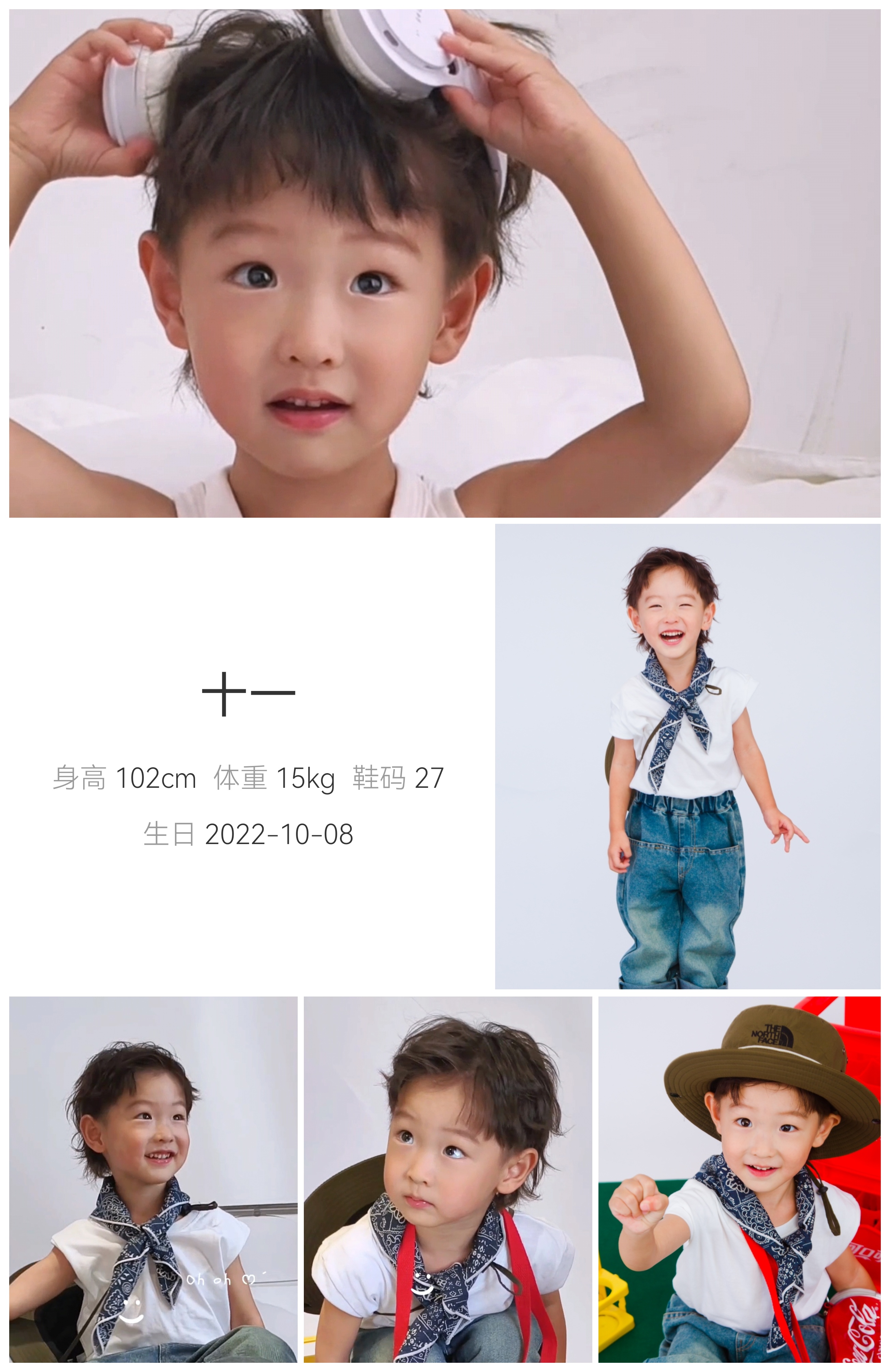 模卡