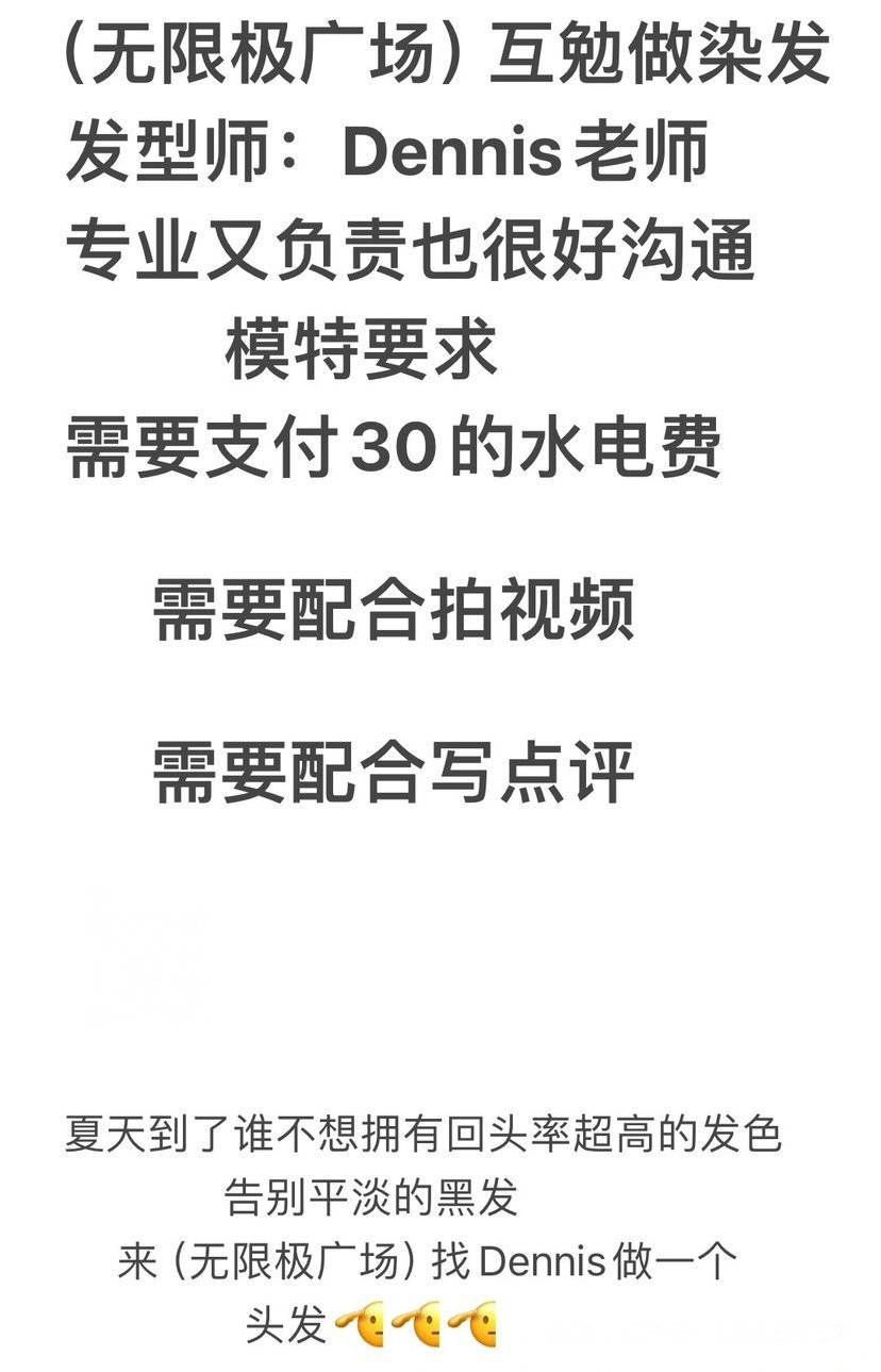 通告图片