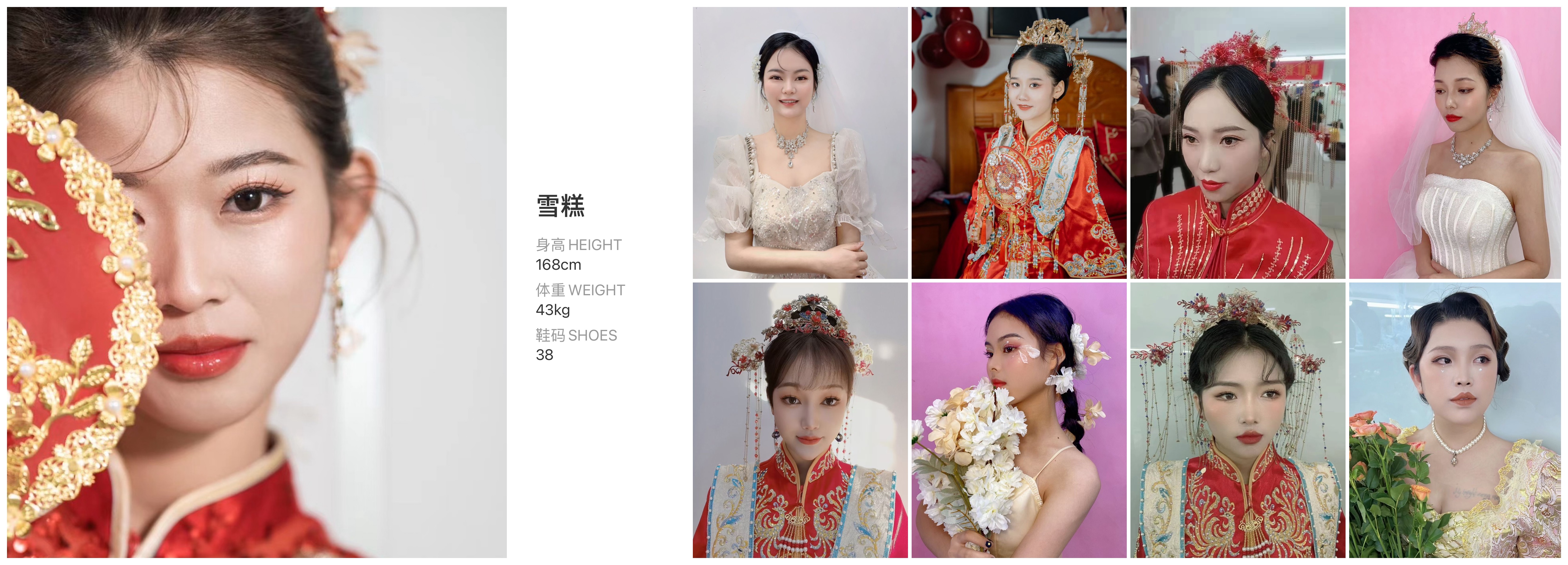 美影云