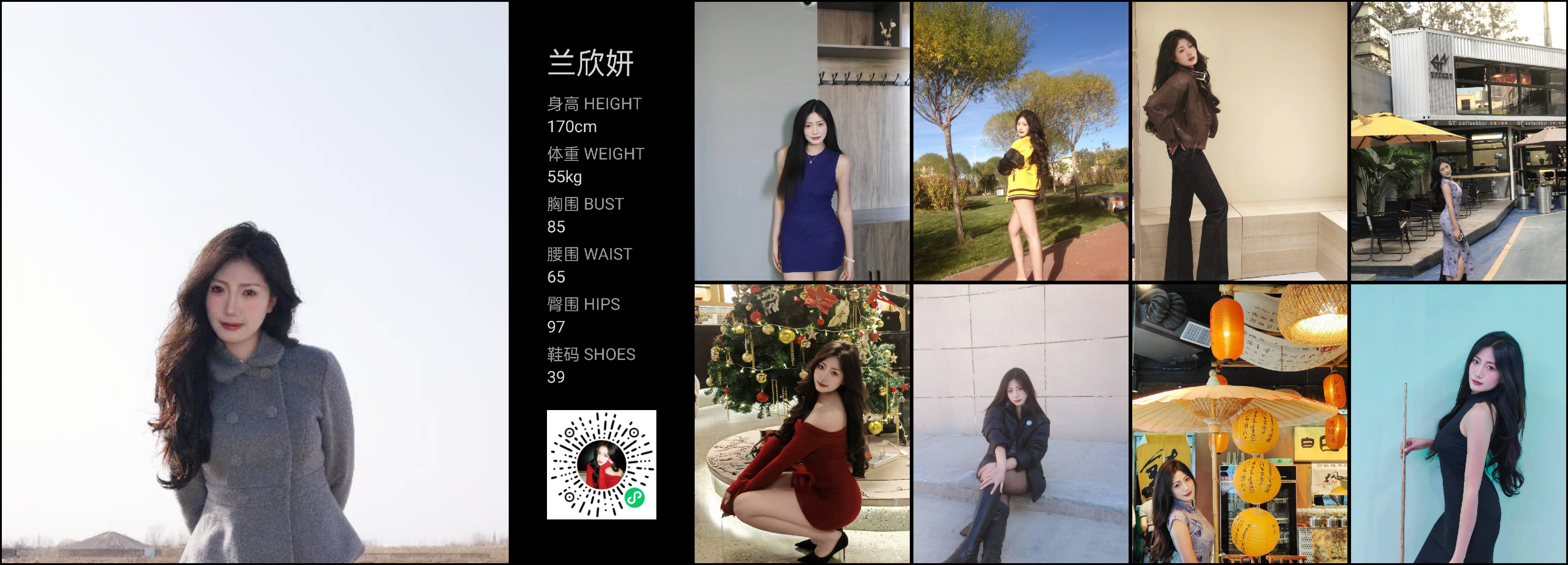 美影云