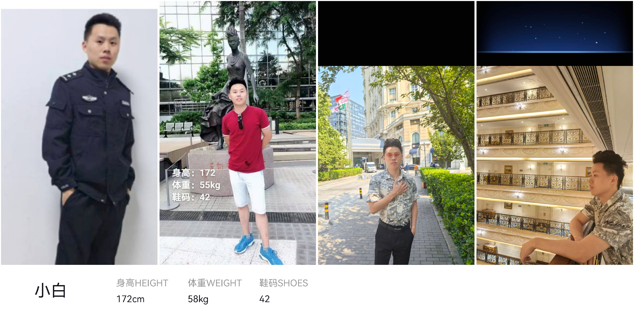 模卡