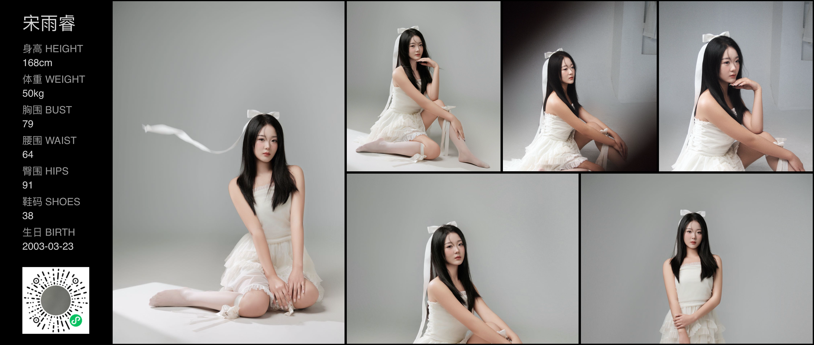 美影云