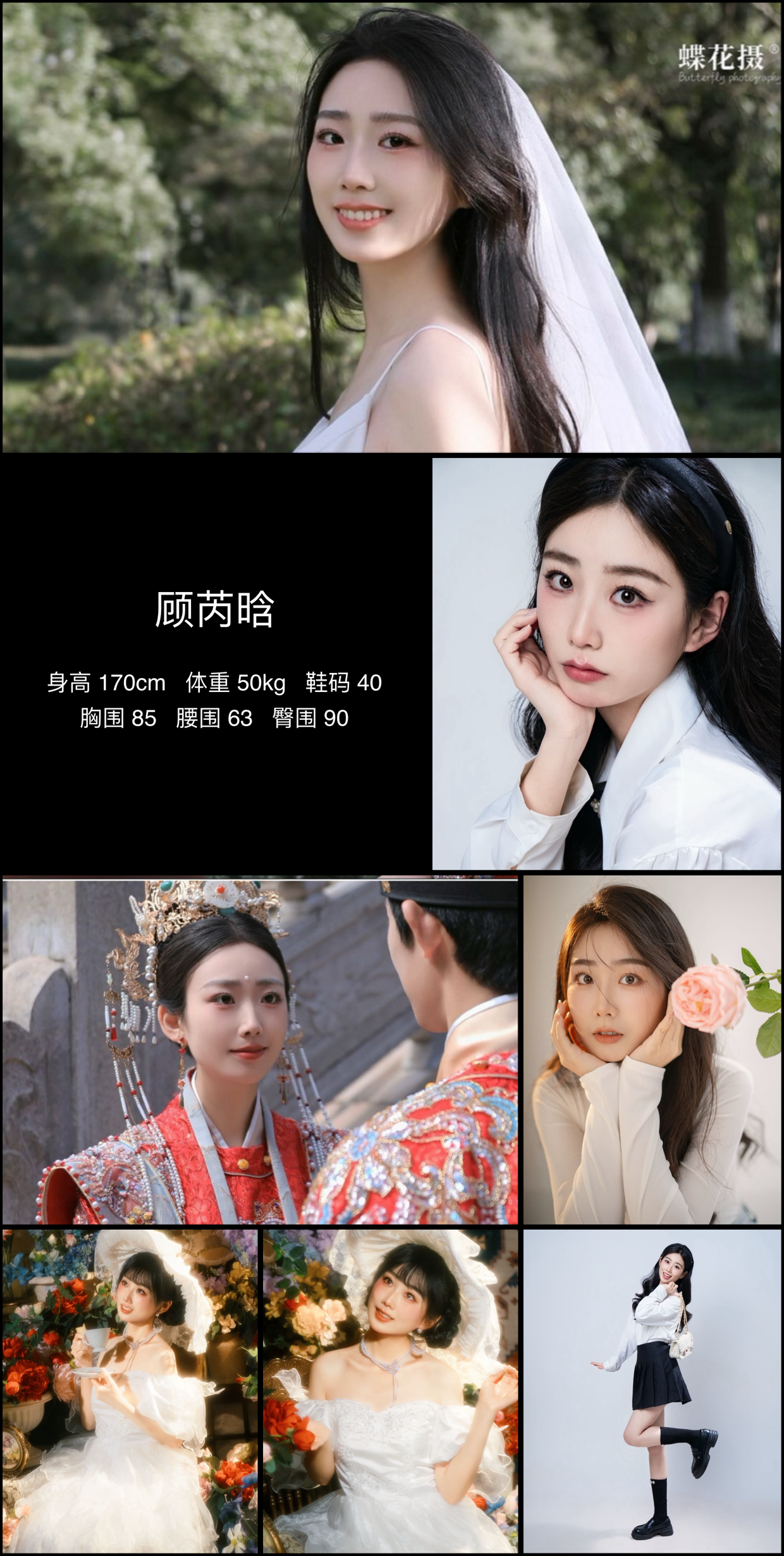 模卡