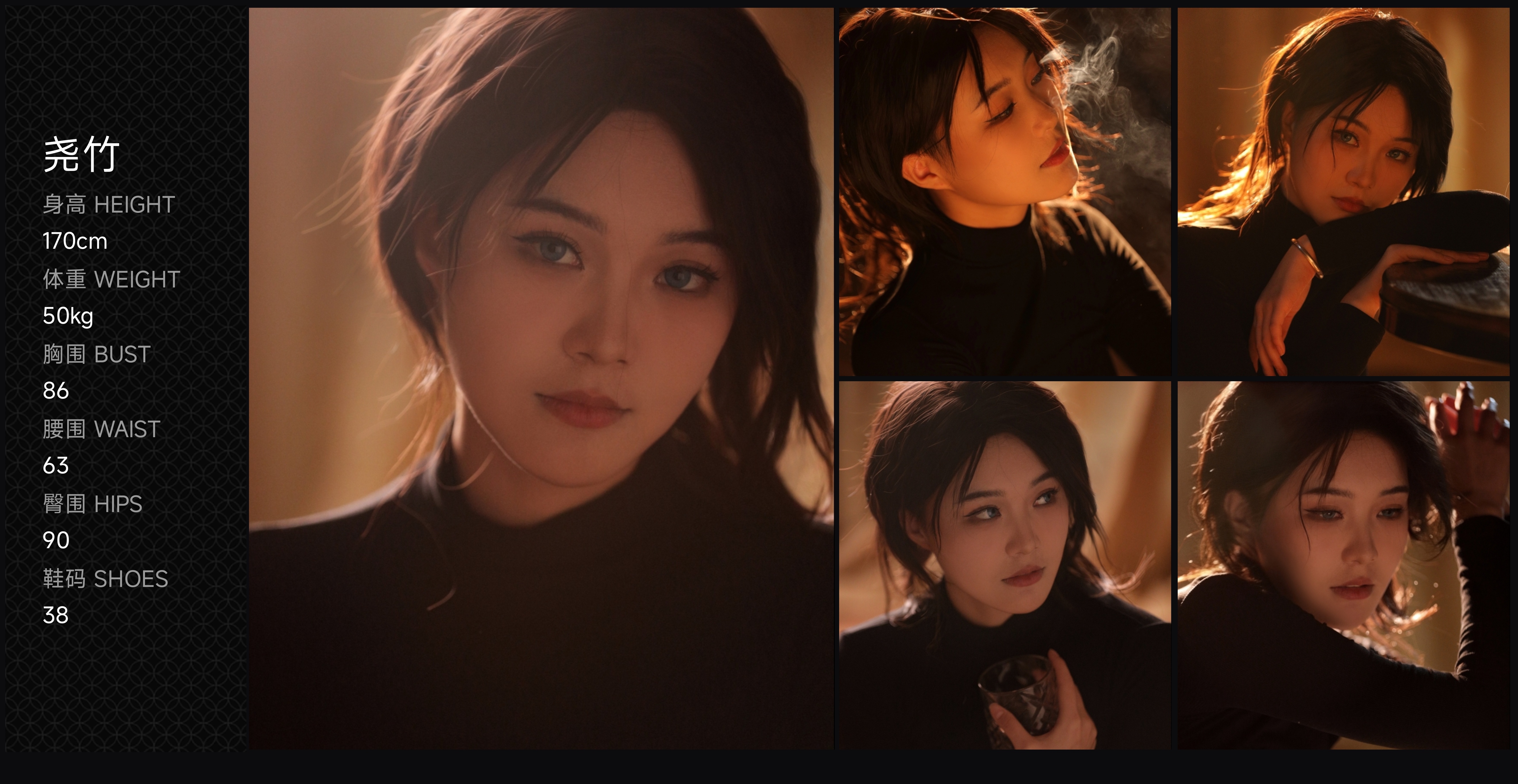 美影云