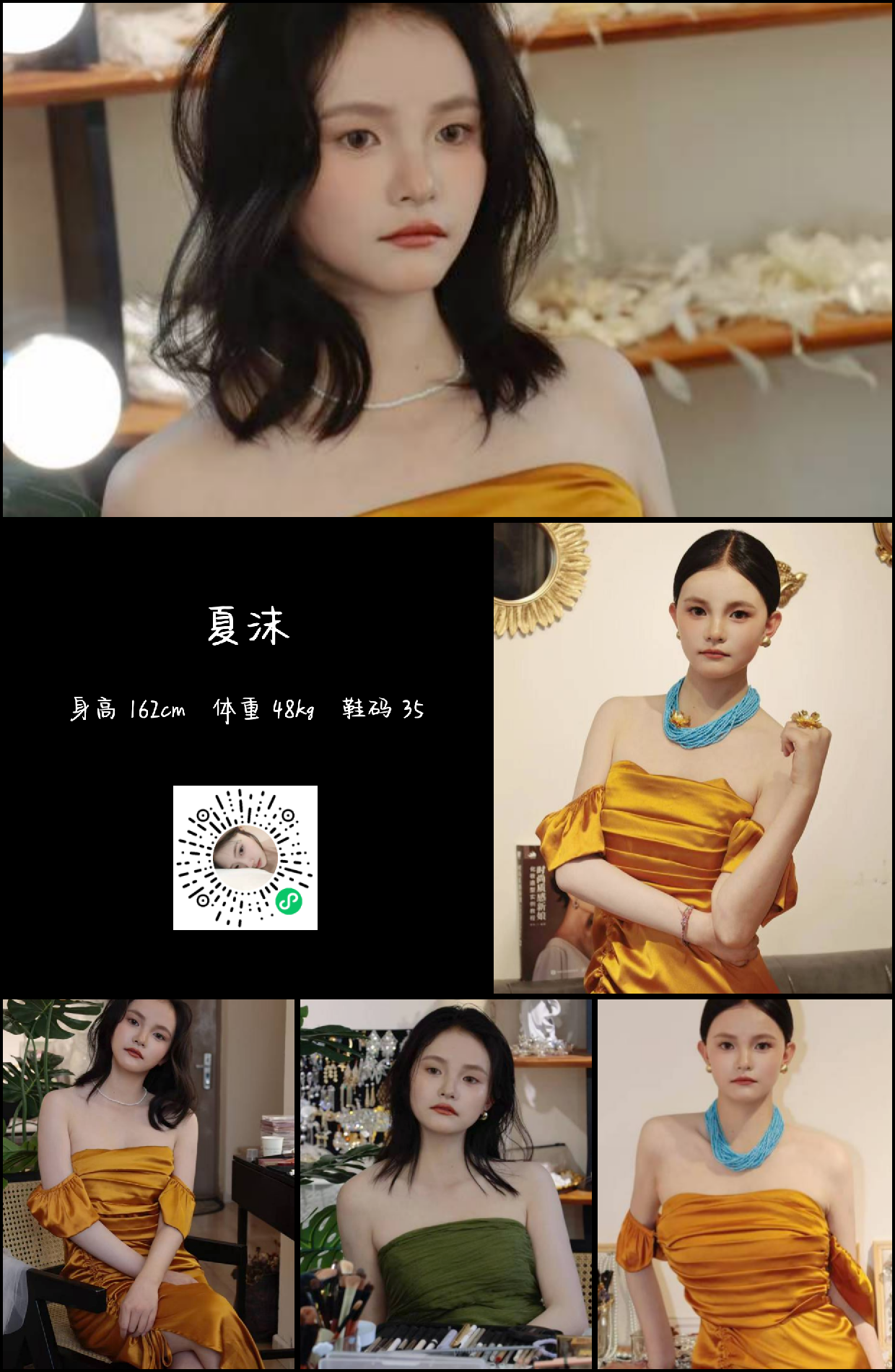 模卡