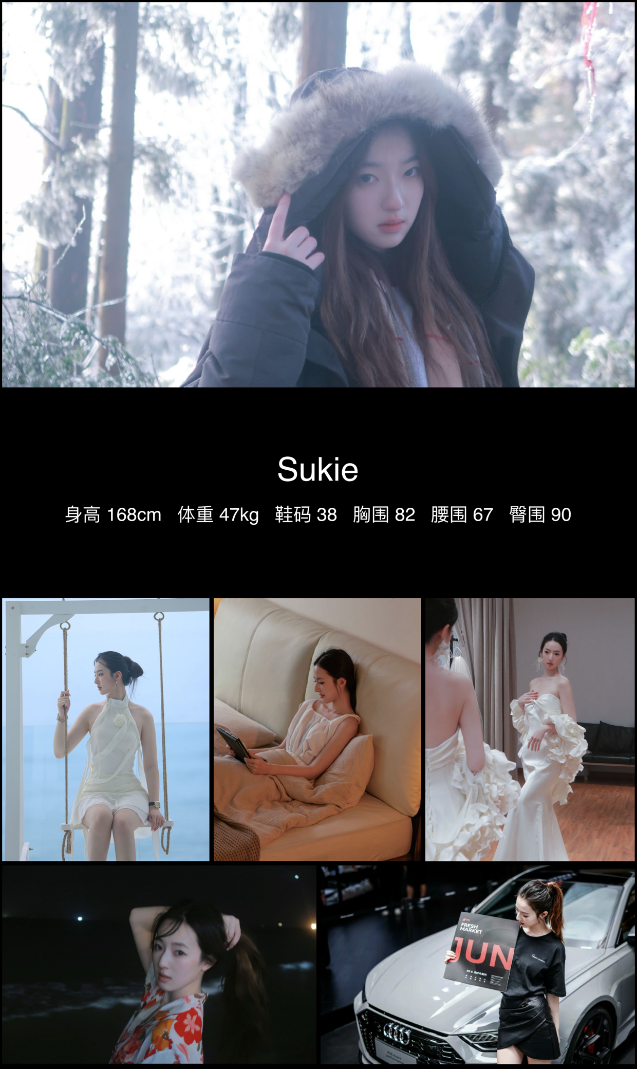 模卡