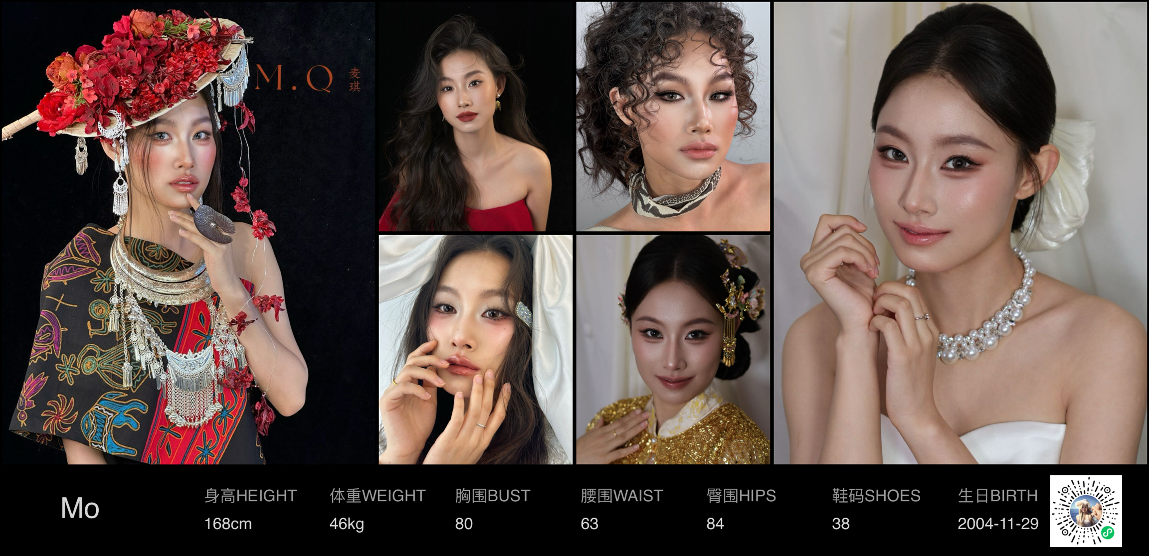 模卡