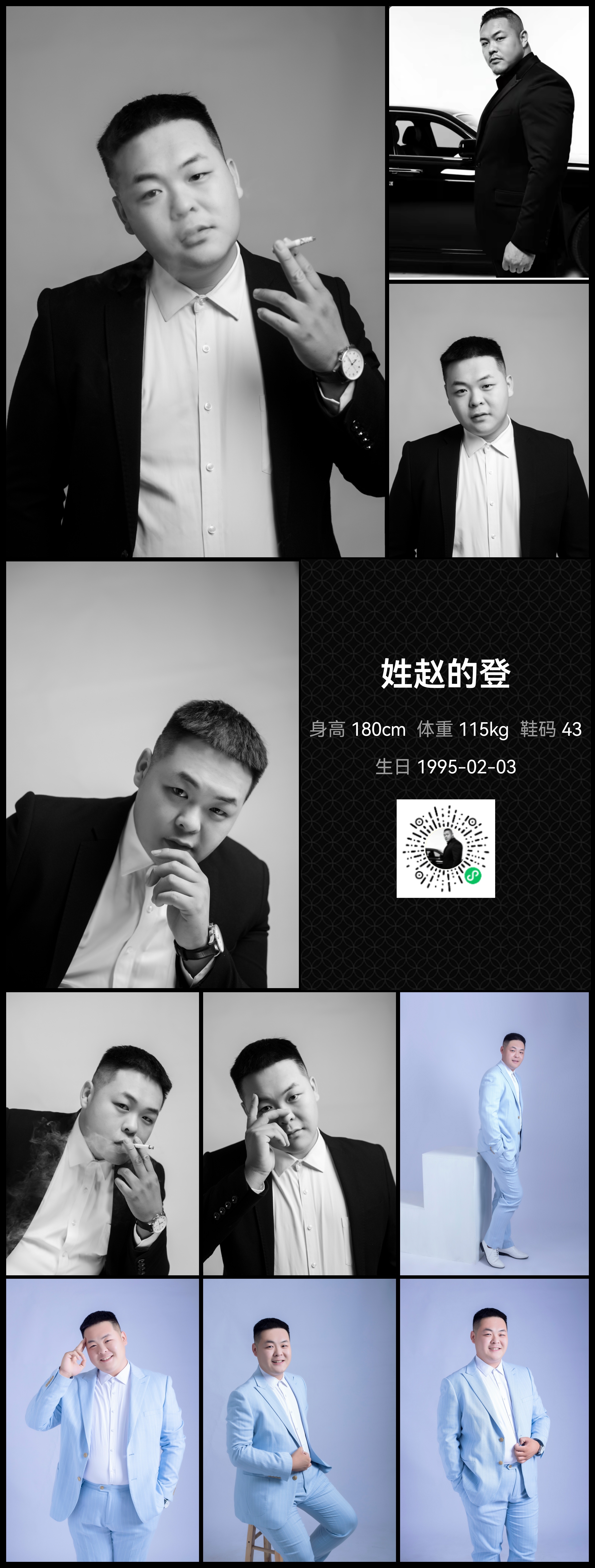 模卡