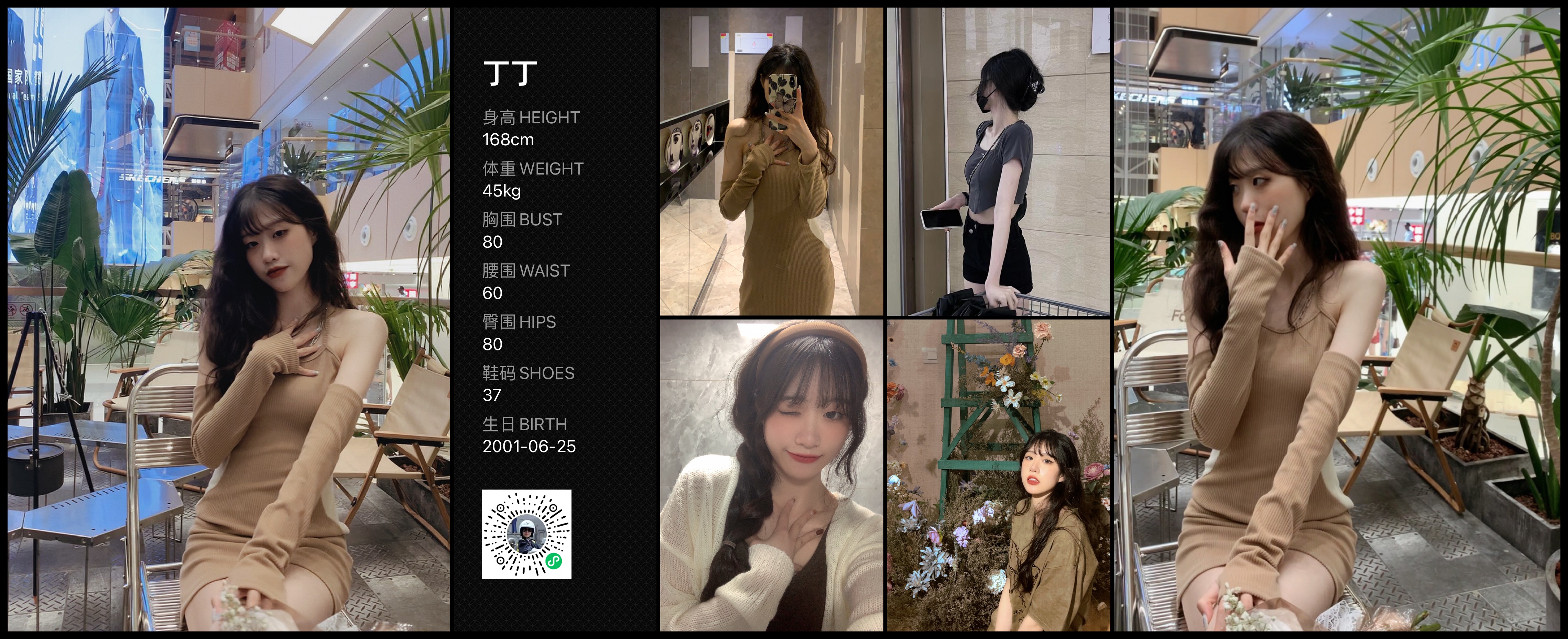 美影云