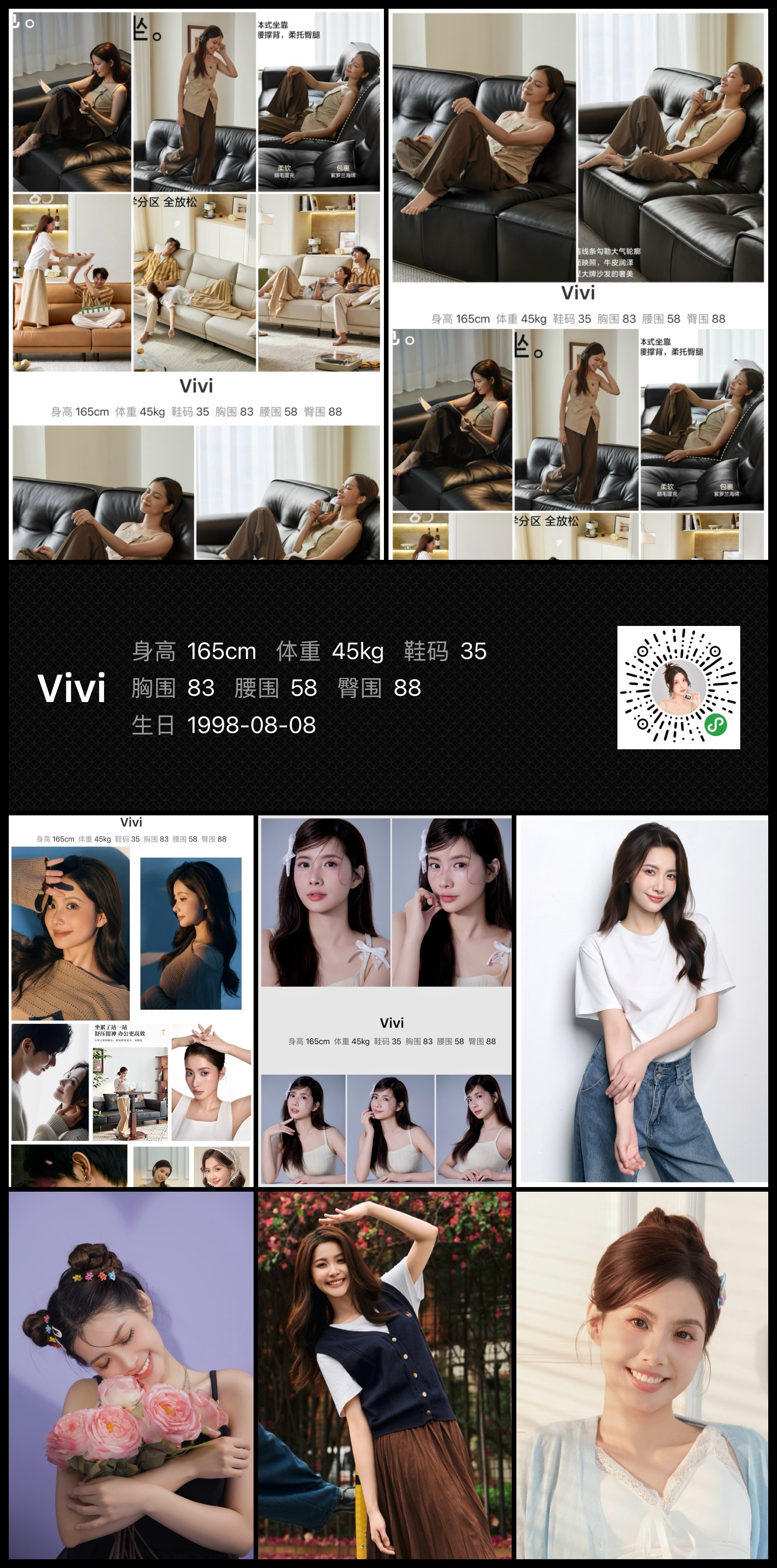美影云