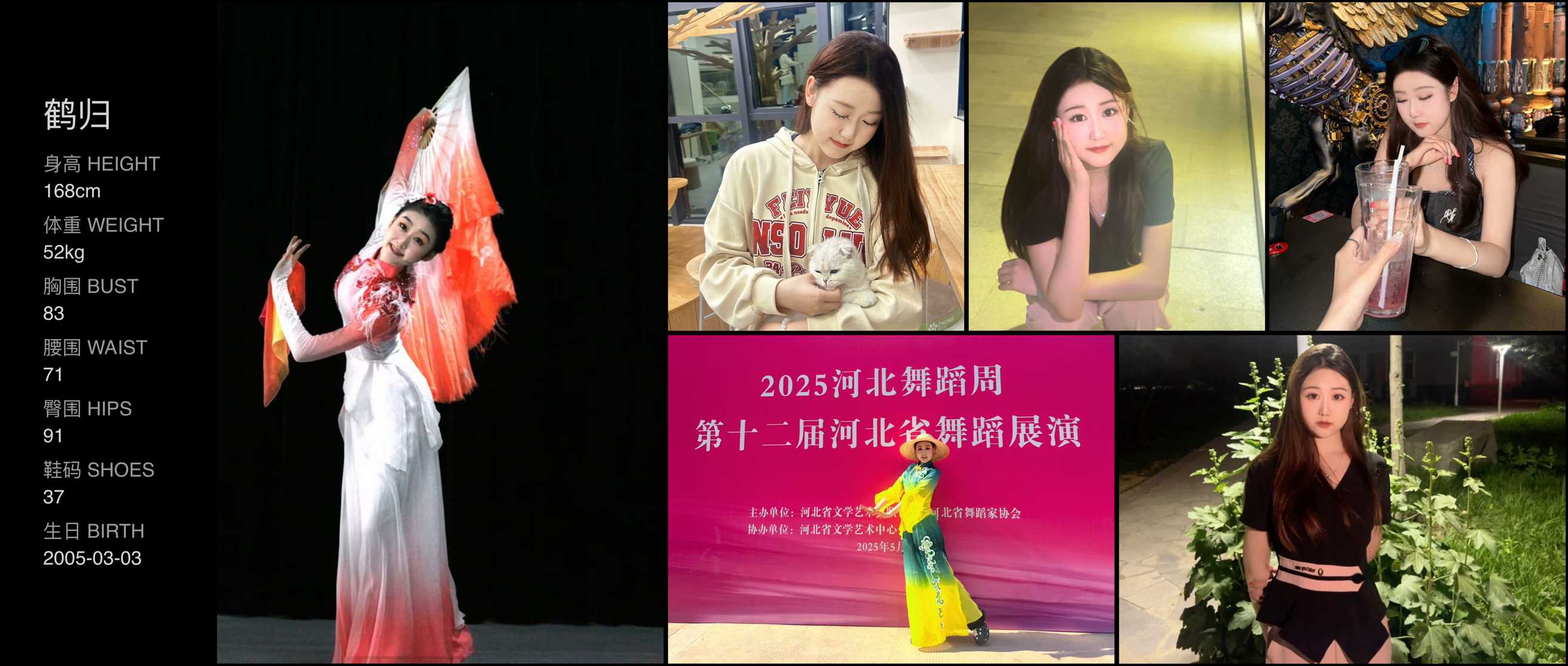 美影云